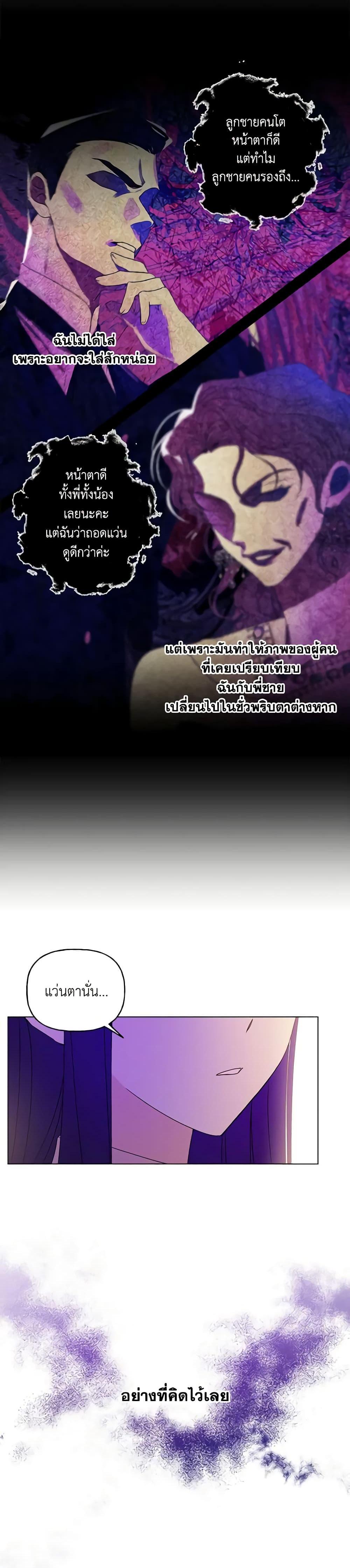 Manga-lc-com อ่านมังงะ อ่านการ์ตูน ออนไลน์ ฟรี Elena Evoy Observation Diary ตอนที่ 1 2 3 4 5 6 7 8 9 10 11 12 13 14 ฟรี ไม่มีโฆษณา Manga-lc - อ่าน มังงะ อ่าน การ์ตูน ออนไลน์ อ่านมังงะ ฟรี