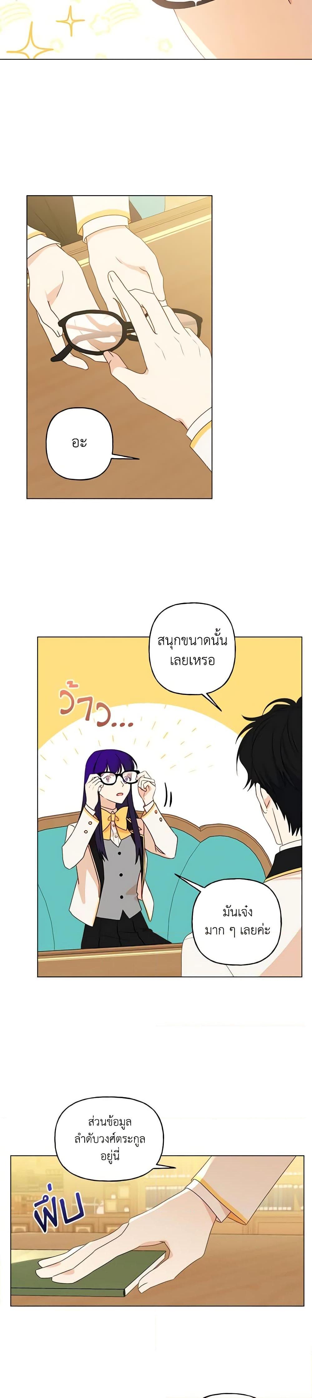 Manga-lc-com อ่านมังงะ อ่านการ์ตูน ออนไลน์ ฟรี Elena Evoy Observation Diary ตอนที่ 1 2 3 4 5 6 7 8 9 10 11 12 13 14 ฟรี ไม่มีโฆษณา Manga-lc - อ่าน มังงะ อ่าน การ์ตูน ออนไลน์ อ่านมังงะ ฟรี