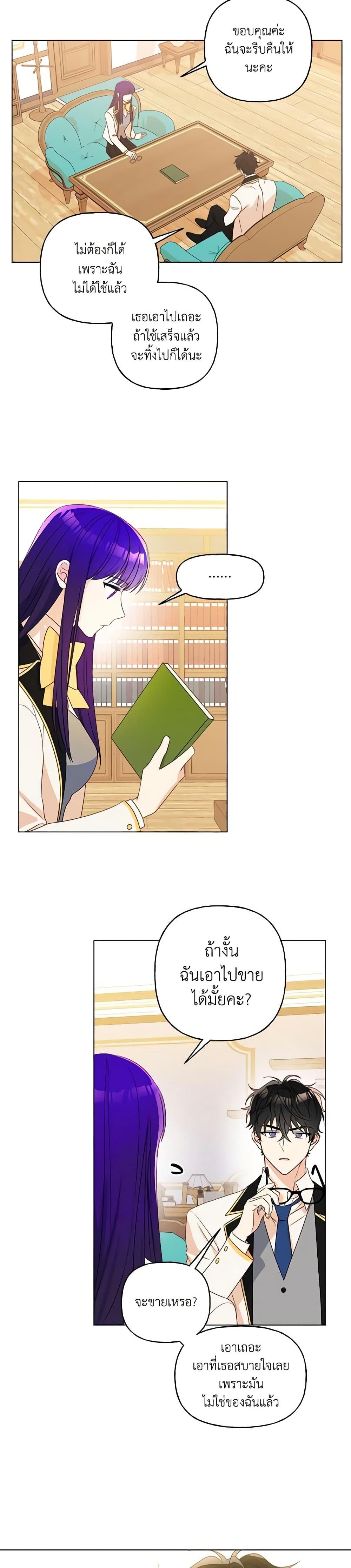 Manga-lc-com อ่านมังงะ อ่านการ์ตูน ออนไลน์ ฟรี Elena Evoy Observation Diary ตอนที่ 1 2 3 4 5 6 7 8 9 10 11 12 13 14 ฟรี ไม่มีโฆษณา Manga-lc - อ่าน มังงะ อ่าน การ์ตูน ออนไลน์ อ่านมังงะ ฟรี