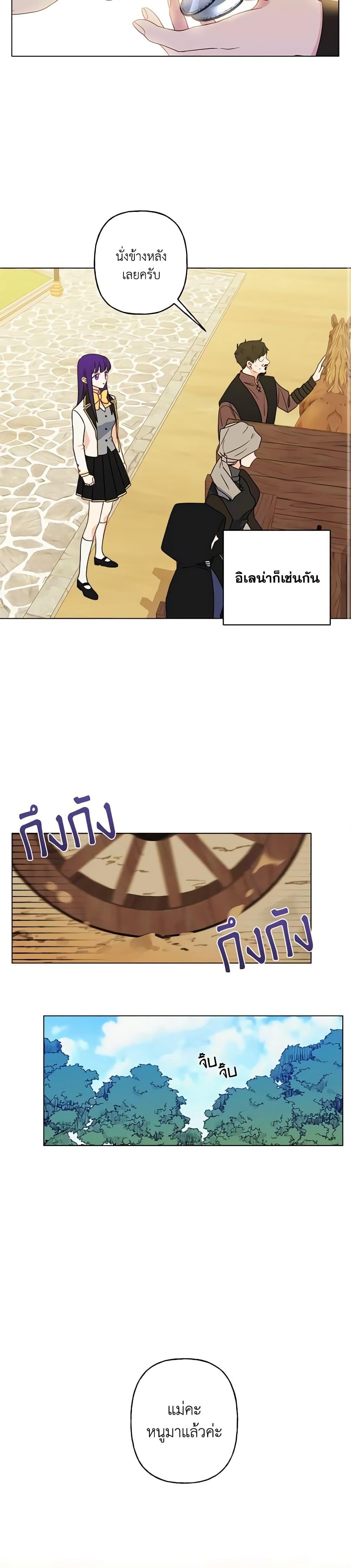 Manga-lc-com อ่านมังงะ อ่านการ์ตูน ออนไลน์ ฟรี Elena Evoy Observation Diary ตอนที่ 1 2 3 4 5 6 7 8 9 10 11 12 13 14 ฟรี ไม่มีโฆษณา Manga-lc - อ่าน มังงะ อ่าน การ์ตูน ออนไลน์ อ่านมังงะ ฟรี