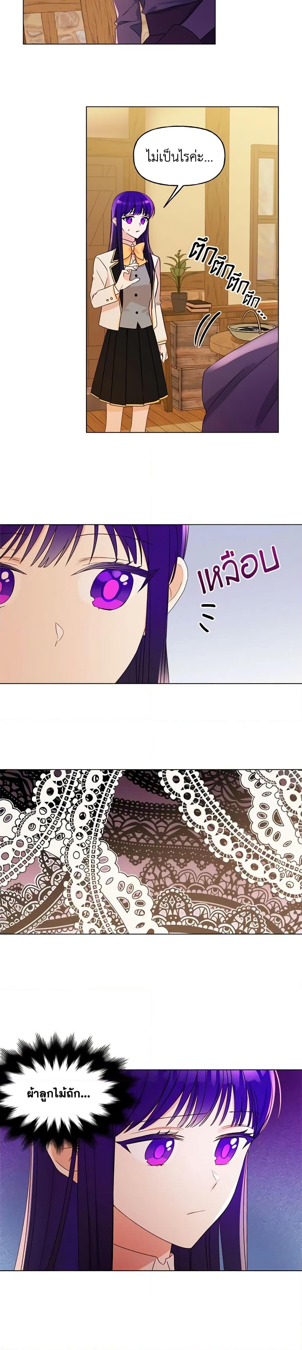 Manga-lc-com อ่านมังงะ อ่านการ์ตูน ออนไลน์ ฟรี Elena Evoy Observation Diary ตอนที่ 1 2 3 4 5 6 7 8 9 10 11 12 13 14 ฟรี ไม่มีโฆษณา Manga-lc - อ่าน มังงะ อ่าน การ์ตูน ออนไลน์ อ่านมังงะ ฟรี