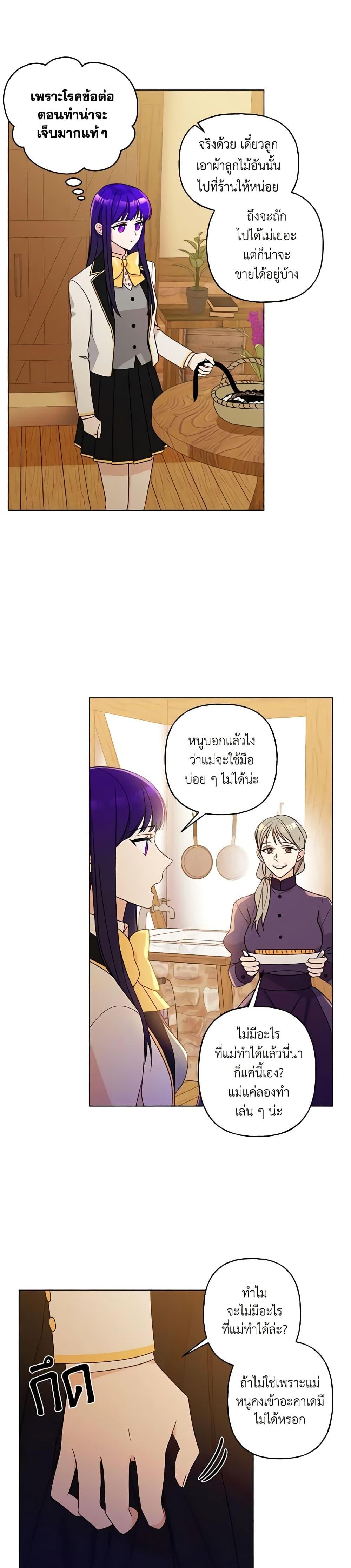 Manga-lc-com อ่านมังงะ อ่านการ์ตูน ออนไลน์ ฟรี Elena Evoy Observation Diary ตอนที่ 1 2 3 4 5 6 7 8 9 10 11 12 13 14 ฟรี ไม่มีโฆษณา Manga-lc - อ่าน มังงะ อ่าน การ์ตูน ออนไลน์ อ่านมังงะ ฟรี