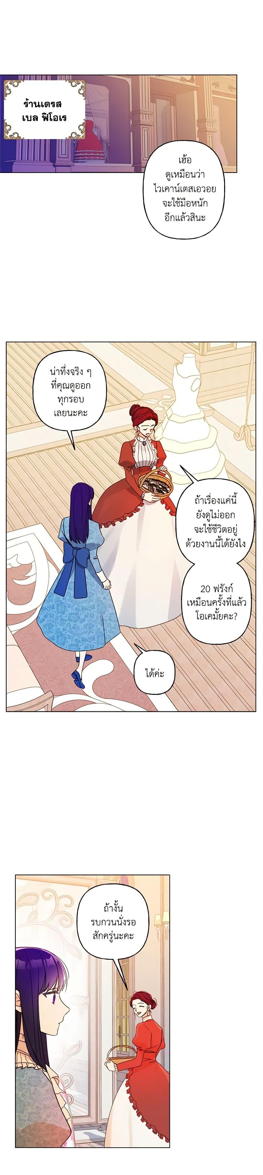 Manga-lc-com อ่านมังงะ อ่านการ์ตูน ออนไลน์ ฟรี Elena Evoy Observation Diary ตอนที่ 1 2 3 4 5 6 7 8 9 10 11 12 13 14 ฟรี ไม่มีโฆษณา Manga-lc - อ่าน มังงะ อ่าน การ์ตูน ออนไลน์ อ่านมังงะ ฟรี