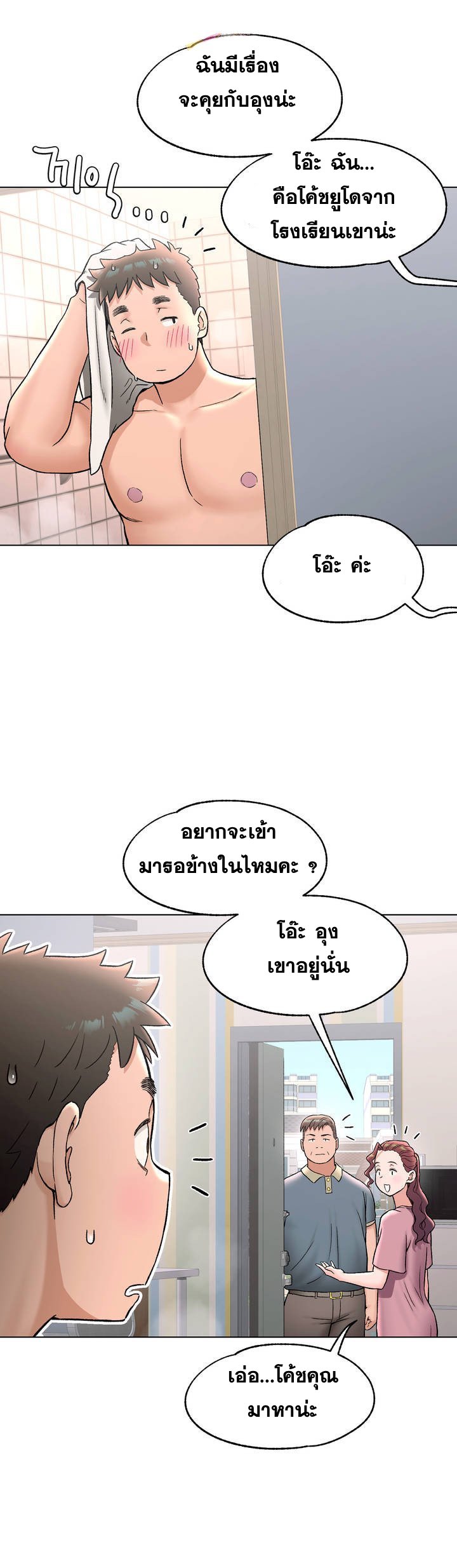 Doujin-Lc- อ่าน โดจิน มังฮวา เกาหลี ญี่ปุ่น จีน แปลไทย Sexercise ตอนที่ 1 2 3 4 5 6 7 8 9 10 11 12 13 14 ฟรี ไม่มีโฆษณา อ่าน โดจิน Manhwa เกาหลี ญี่ปุ่น จีน เรามีครบ คัดมาให้เน้นๆ โดจิน 18+ รับประกันความฟินโดย  Doujin Lc