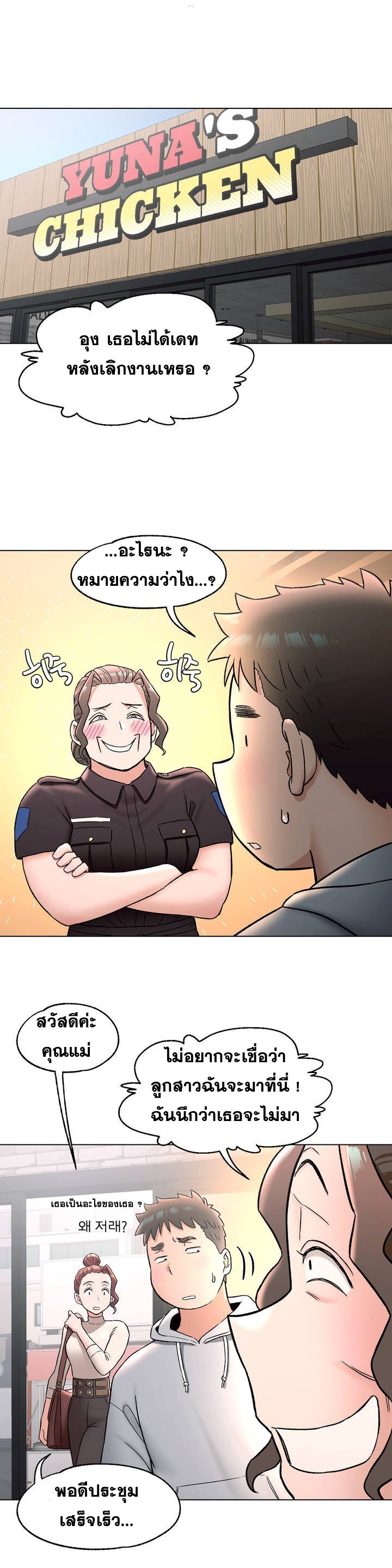 Doujin-Lc- อ่าน โดจิน มังฮวา เกาหลี ญี่ปุ่น จีน แปลไทย Sexercise ตอนที่ 1 2 3 4 5 6 7 8 9 10 11 12 13 14 ฟรี ไม่มีโฆษณา อ่าน โดจิน Manhwa เกาหลี ญี่ปุ่น จีน เรามีครบ คัดมาให้เน้นๆ โดจิน 18+ รับประกันความฟินโดย  Doujin Lc