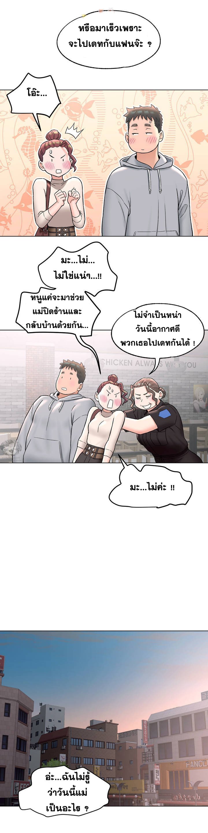 Doujin-Lc- อ่าน โดจิน มังฮวา เกาหลี ญี่ปุ่น จีน แปลไทย Sexercise ตอนที่ 1 2 3 4 5 6 7 8 9 10 11 12 13 14 ฟรี ไม่มีโฆษณา อ่าน โดจิน Manhwa เกาหลี ญี่ปุ่น จีน เรามีครบ คัดมาให้เน้นๆ โดจิน 18+ รับประกันความฟินโดย  Doujin Lc