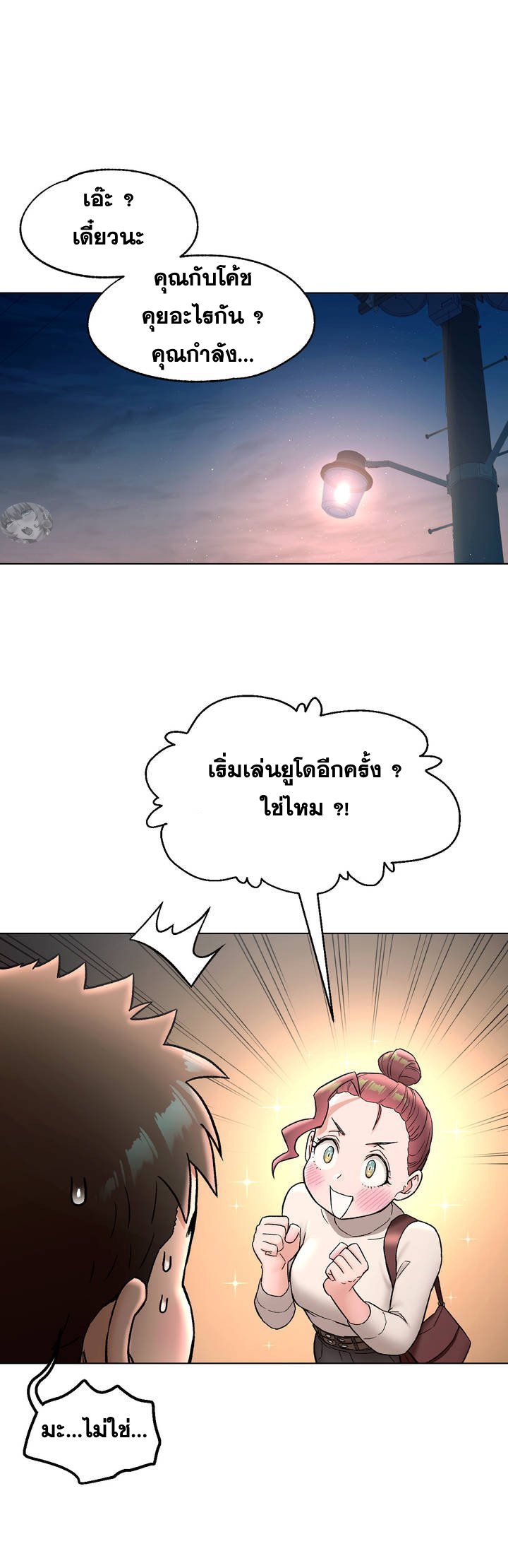 Doujin-Lc- อ่าน โดจิน มังฮวา เกาหลี ญี่ปุ่น จีน แปลไทย Sexercise ตอนที่ 1 2 3 4 5 6 7 8 9 10 11 12 13 14 ฟรี ไม่มีโฆษณา อ่าน โดจิน Manhwa เกาหลี ญี่ปุ่น จีน เรามีครบ คัดมาให้เน้นๆ โดจิน 18+ รับประกันความฟินโดย  Doujin Lc