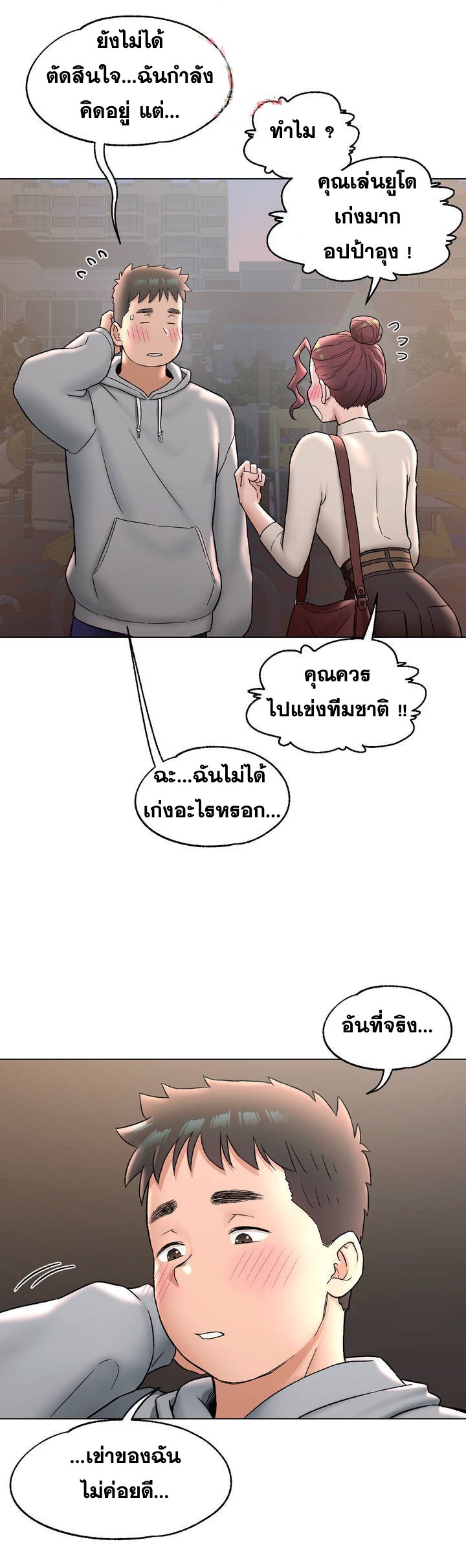 Doujin-Lc- อ่าน โดจิน มังฮวา เกาหลี ญี่ปุ่น จีน แปลไทย Sexercise ตอนที่ 1 2 3 4 5 6 7 8 9 10 11 12 13 14 ฟรี ไม่มีโฆษณา อ่าน โดจิน Manhwa เกาหลี ญี่ปุ่น จีน เรามีครบ คัดมาให้เน้นๆ โดจิน 18+ รับประกันความฟินโดย  Doujin Lc