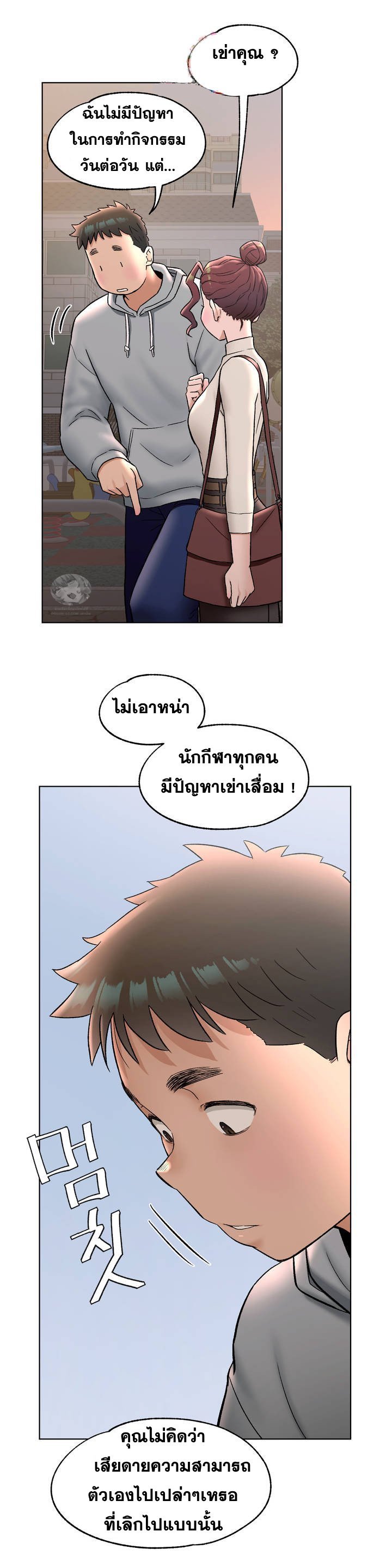 Doujin-Lc- อ่าน โดจิน มังฮวา เกาหลี ญี่ปุ่น จีน แปลไทย Sexercise ตอนที่ 1 2 3 4 5 6 7 8 9 10 11 12 13 14 ฟรี ไม่มีโฆษณา อ่าน โดจิน Manhwa เกาหลี ญี่ปุ่น จีน เรามีครบ คัดมาให้เน้นๆ โดจิน 18+ รับประกันความฟินโดย  Doujin Lc