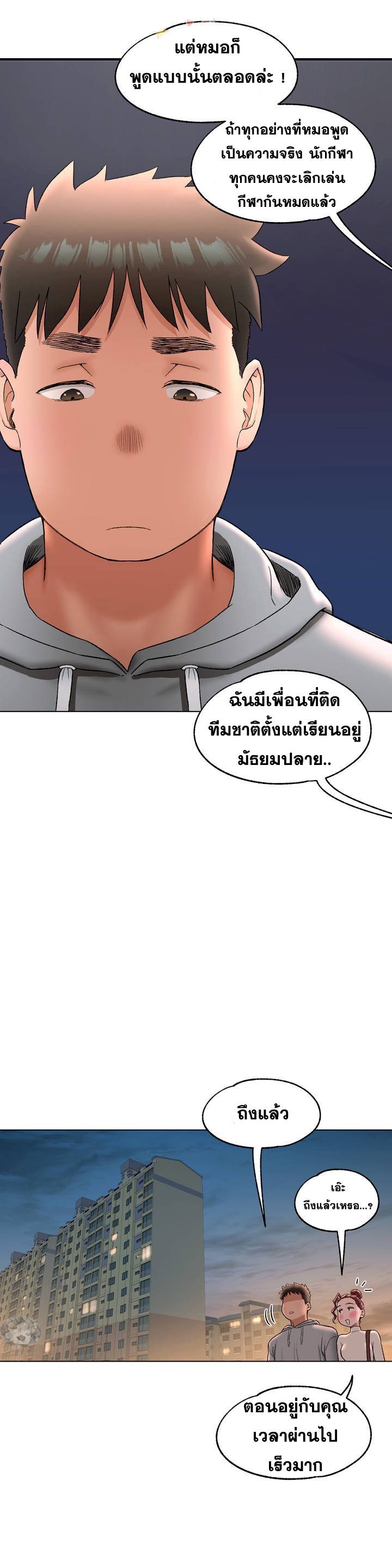 Doujin-Lc- อ่าน โดจิน มังฮวา เกาหลี ญี่ปุ่น จีน แปลไทย Sexercise ตอนที่ 1 2 3 4 5 6 7 8 9 10 11 12 13 14 ฟรี ไม่มีโฆษณา อ่าน โดจิน Manhwa เกาหลี ญี่ปุ่น จีน เรามีครบ คัดมาให้เน้นๆ โดจิน 18+ รับประกันความฟินโดย  Doujin Lc