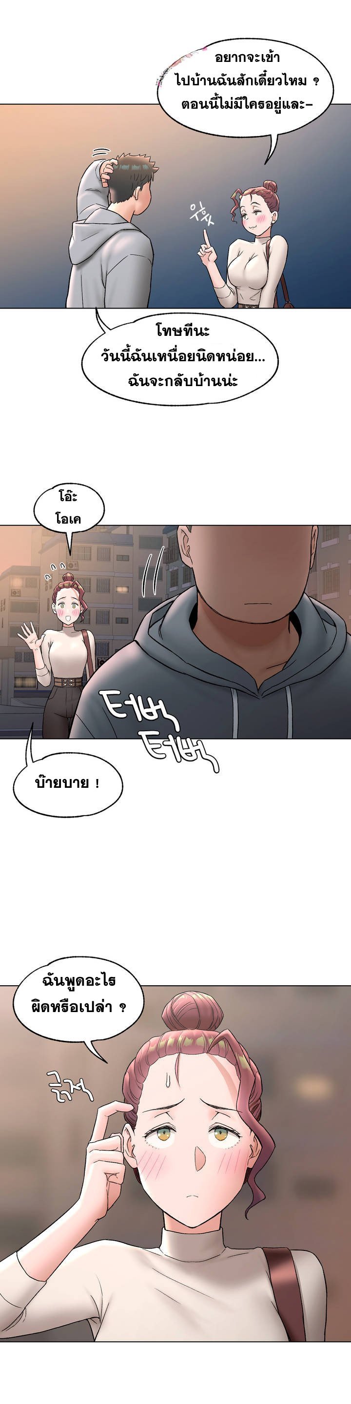 Doujin-Lc- อ่าน โดจิน มังฮวา เกาหลี ญี่ปุ่น จีน แปลไทย Sexercise ตอนที่ 1 2 3 4 5 6 7 8 9 10 11 12 13 14 ฟรี ไม่มีโฆษณา อ่าน โดจิน Manhwa เกาหลี ญี่ปุ่น จีน เรามีครบ คัดมาให้เน้นๆ โดจิน 18+ รับประกันความฟินโดย  Doujin Lc