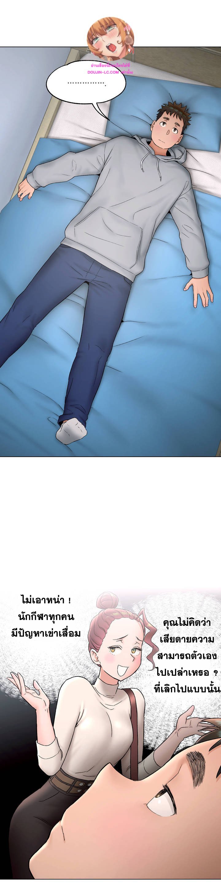 Doujin-Lc- อ่าน โดจิน มังฮวา เกาหลี ญี่ปุ่น จีน แปลไทย Sexercise ตอนที่ 1 2 3 4 5 6 7 8 9 10 11 12 13 14 ฟรี ไม่มีโฆษณา อ่าน โดจิน Manhwa เกาหลี ญี่ปุ่น จีน เรามีครบ คัดมาให้เน้นๆ โดจิน 18+ รับประกันความฟินโดย  Doujin Lc
