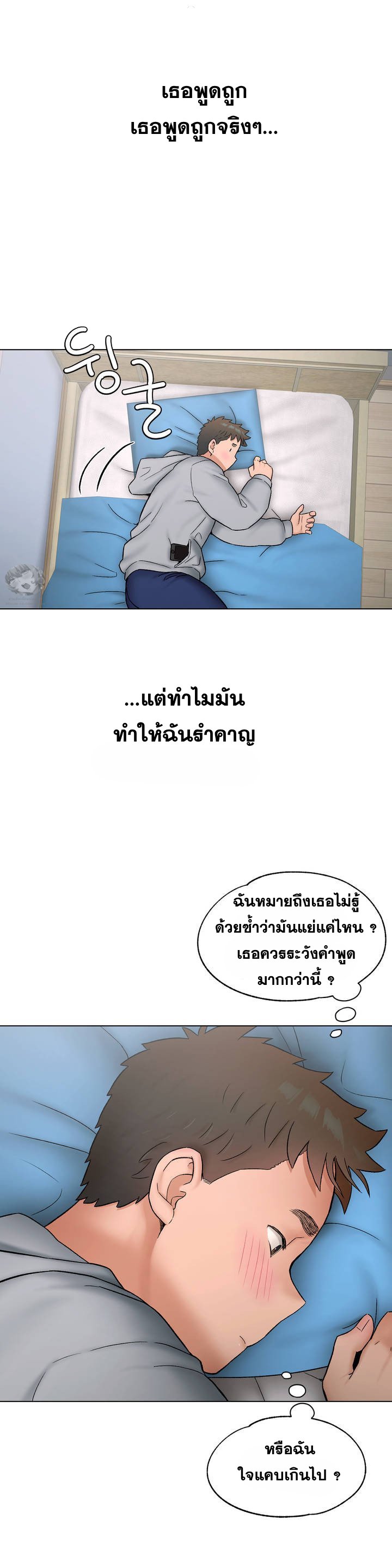 Doujin-Lc- อ่าน โดจิน มังฮวา เกาหลี ญี่ปุ่น จีน แปลไทย Sexercise ตอนที่ 1 2 3 4 5 6 7 8 9 10 11 12 13 14 ฟรี ไม่มีโฆษณา อ่าน โดจิน Manhwa เกาหลี ญี่ปุ่น จีน เรามีครบ คัดมาให้เน้นๆ โดจิน 18+ รับประกันความฟินโดย  Doujin Lc