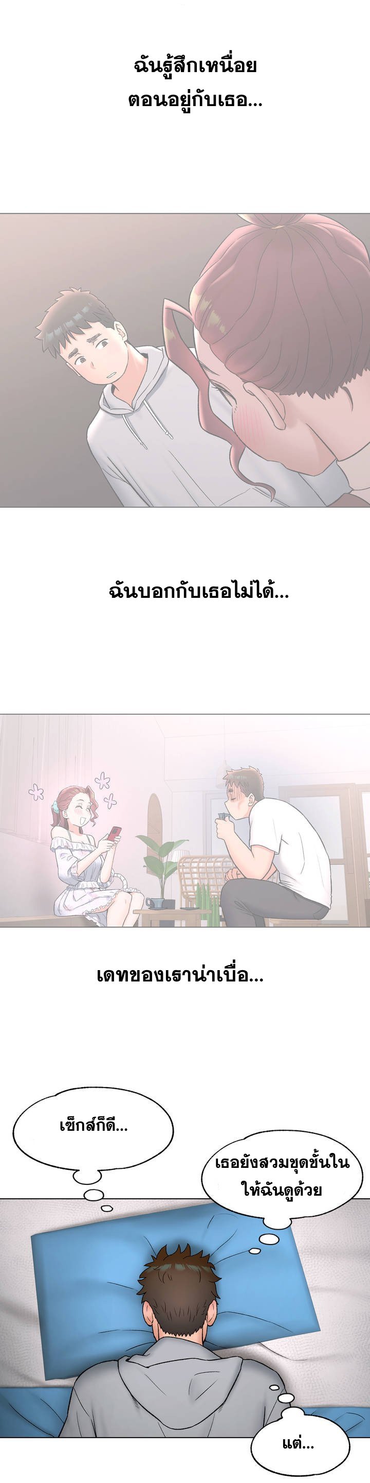 Doujin-Lc- อ่าน โดจิน มังฮวา เกาหลี ญี่ปุ่น จีน แปลไทย Sexercise ตอนที่ 1 2 3 4 5 6 7 8 9 10 11 12 13 14 ฟรี ไม่มีโฆษณา อ่าน โดจิน Manhwa เกาหลี ญี่ปุ่น จีน เรามีครบ คัดมาให้เน้นๆ โดจิน 18+ รับประกันความฟินโดย  Doujin Lc