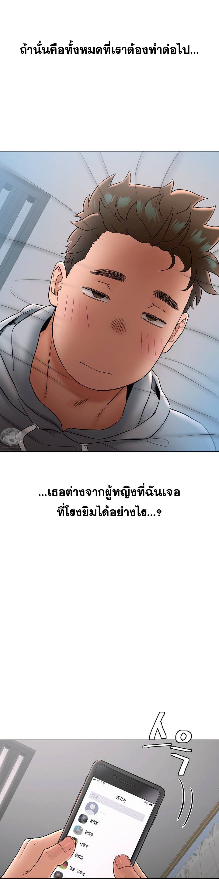 Doujin-Lc- อ่าน โดจิน มังฮวา เกาหลี ญี่ปุ่น จีน แปลไทย Sexercise ตอนที่ 1 2 3 4 5 6 7 8 9 10 11 12 13 14 ฟรี ไม่มีโฆษณา อ่าน โดจิน Manhwa เกาหลี ญี่ปุ่น จีน เรามีครบ คัดมาให้เน้นๆ โดจิน 18+ รับประกันความฟินโดย  Doujin Lc