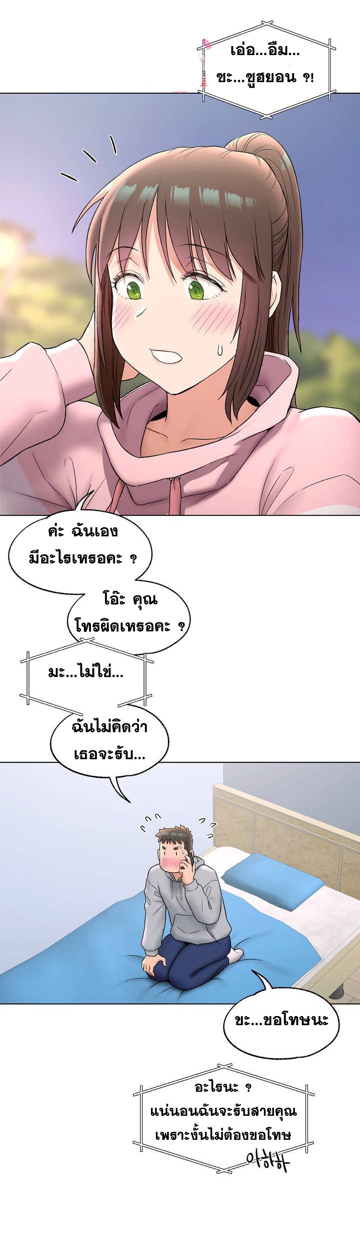 Doujin-Lc- อ่าน โดจิน มังฮวา เกาหลี ญี่ปุ่น จีน แปลไทย Sexercise ตอนที่ 1 2 3 4 5 6 7 8 9 10 11 12 13 14 ฟรี ไม่มีโฆษณา อ่าน โดจิน Manhwa เกาหลี ญี่ปุ่น จีน เรามีครบ คัดมาให้เน้นๆ โดจิน 18+ รับประกันความฟินโดย  Doujin Lc