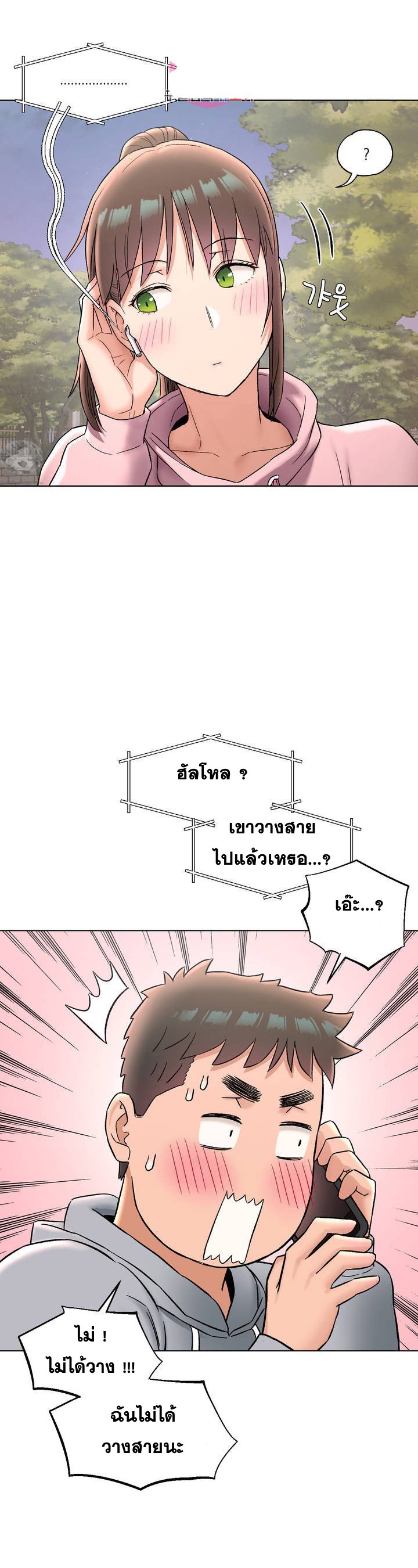 Doujin-Lc- อ่าน โดจิน มังฮวา เกาหลี ญี่ปุ่น จีน แปลไทย Sexercise ตอนที่ 1 2 3 4 5 6 7 8 9 10 11 12 13 14 ฟรี ไม่มีโฆษณา อ่าน โดจิน Manhwa เกาหลี ญี่ปุ่น จีน เรามีครบ คัดมาให้เน้นๆ โดจิน 18+ รับประกันความฟินโดย  Doujin Lc