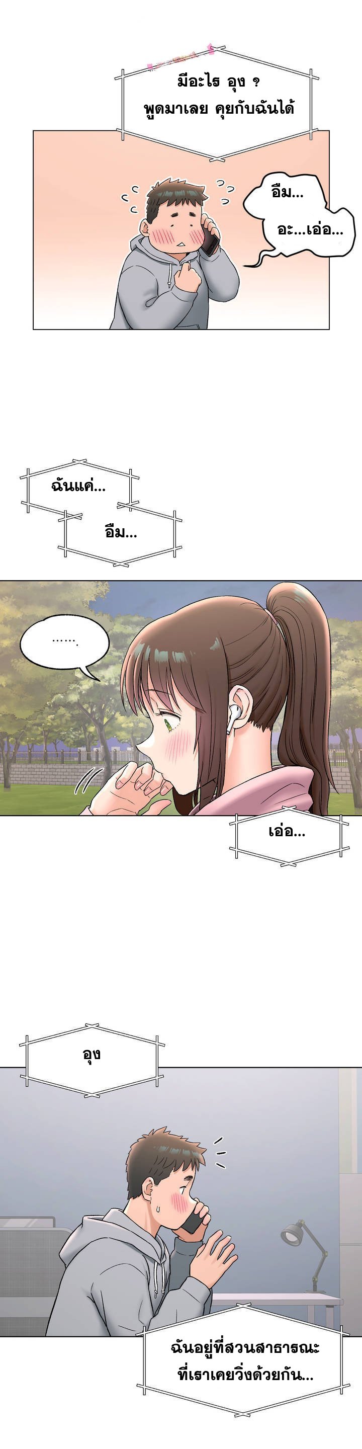 Doujin-Lc- อ่าน โดจิน มังฮวา เกาหลี ญี่ปุ่น จีน แปลไทย Sexercise ตอนที่ 1 2 3 4 5 6 7 8 9 10 11 12 13 14 ฟรี ไม่มีโฆษณา อ่าน โดจิน Manhwa เกาหลี ญี่ปุ่น จีน เรามีครบ คัดมาให้เน้นๆ โดจิน 18+ รับประกันความฟินโดย  Doujin Lc