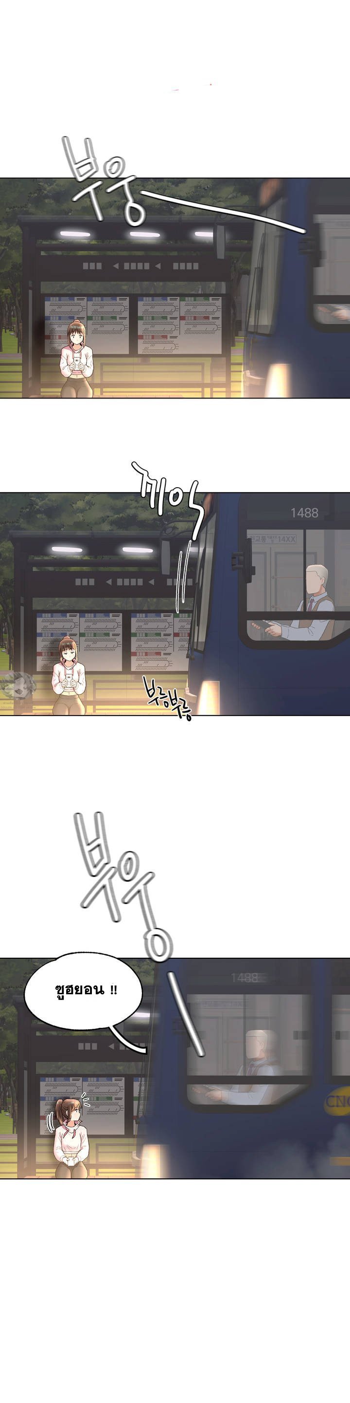 Doujin-Lc- อ่าน โดจิน มังฮวา เกาหลี ญี่ปุ่น จีน แปลไทย Sexercise ตอนที่ 1 2 3 4 5 6 7 8 9 10 11 12 13 14 ฟรี ไม่มีโฆษณา อ่าน โดจิน Manhwa เกาหลี ญี่ปุ่น จีน เรามีครบ คัดมาให้เน้นๆ โดจิน 18+ รับประกันความฟินโดย  Doujin Lc