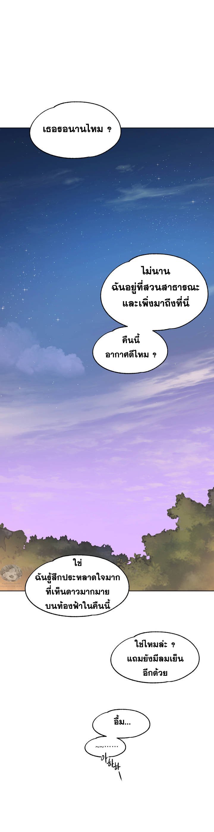 Doujin-Lc- อ่าน โดจิน มังฮวา เกาหลี ญี่ปุ่น จีน แปลไทย Sexercise ตอนที่ 1 2 3 4 5 6 7 8 9 10 11 12 13 14 ฟรี ไม่มีโฆษณา อ่าน โดจิน Manhwa เกาหลี ญี่ปุ่น จีน เรามีครบ คัดมาให้เน้นๆ โดจิน 18+ รับประกันความฟินโดย  Doujin Lc