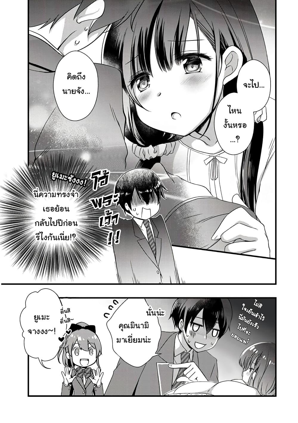 Manga-lc-com อ่านมังงะ อ่านการ์ตูน ออนไลน์ ฟรี Mamahaha no Tsurego ga Moto Kanodatta ตอนที่ 1 2 3 4 5 6 7 8 9 10 11 12 13 14 ฟรี ไม่มีโฆษณา Manga-lc - อ่าน มังงะ อ่าน การ์ตูน ออนไลน์ อ่านมังงะ ฟรี