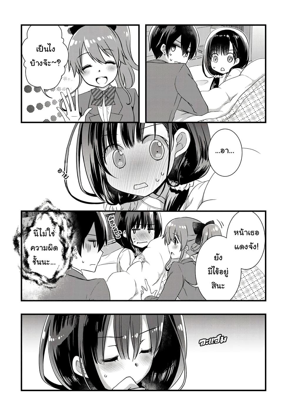 Manga-lc-com อ่านมังงะ อ่านการ์ตูน ออนไลน์ ฟรี Mamahaha no Tsurego ga Moto Kanodatta ตอนที่ 1 2 3 4 5 6 7 8 9 10 11 12 13 14 ฟรี ไม่มีโฆษณา Manga-lc - อ่าน มังงะ อ่าน การ์ตูน ออนไลน์ อ่านมังงะ ฟรี