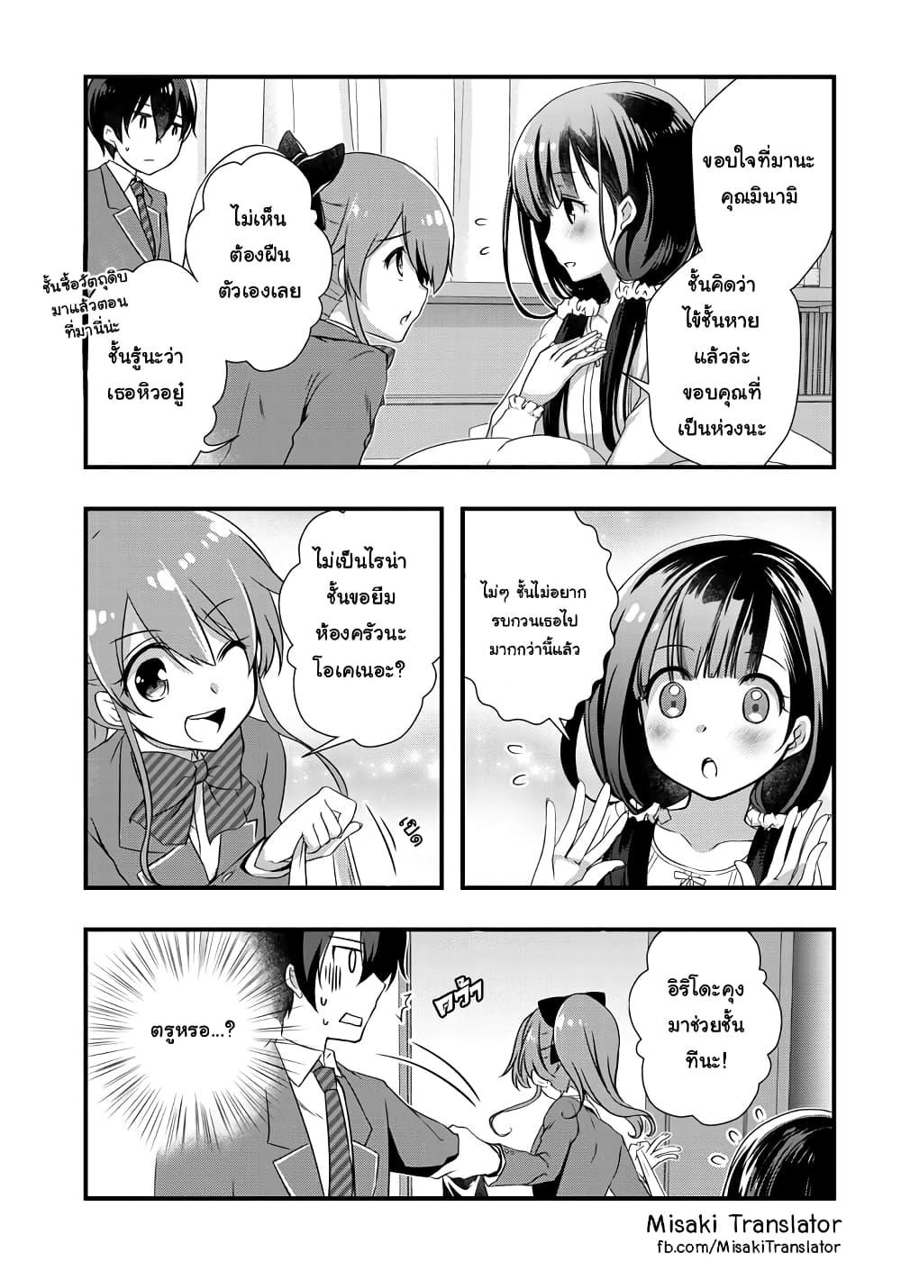 Manga-lc-com อ่านมังงะ อ่านการ์ตูน ออนไลน์ ฟรี Mamahaha no Tsurego ga Moto Kanodatta ตอนที่ 1 2 3 4 5 6 7 8 9 10 11 12 13 14 ฟรี ไม่มีโฆษณา Manga-lc - อ่าน มังงะ อ่าน การ์ตูน ออนไลน์ อ่านมังงะ ฟรี