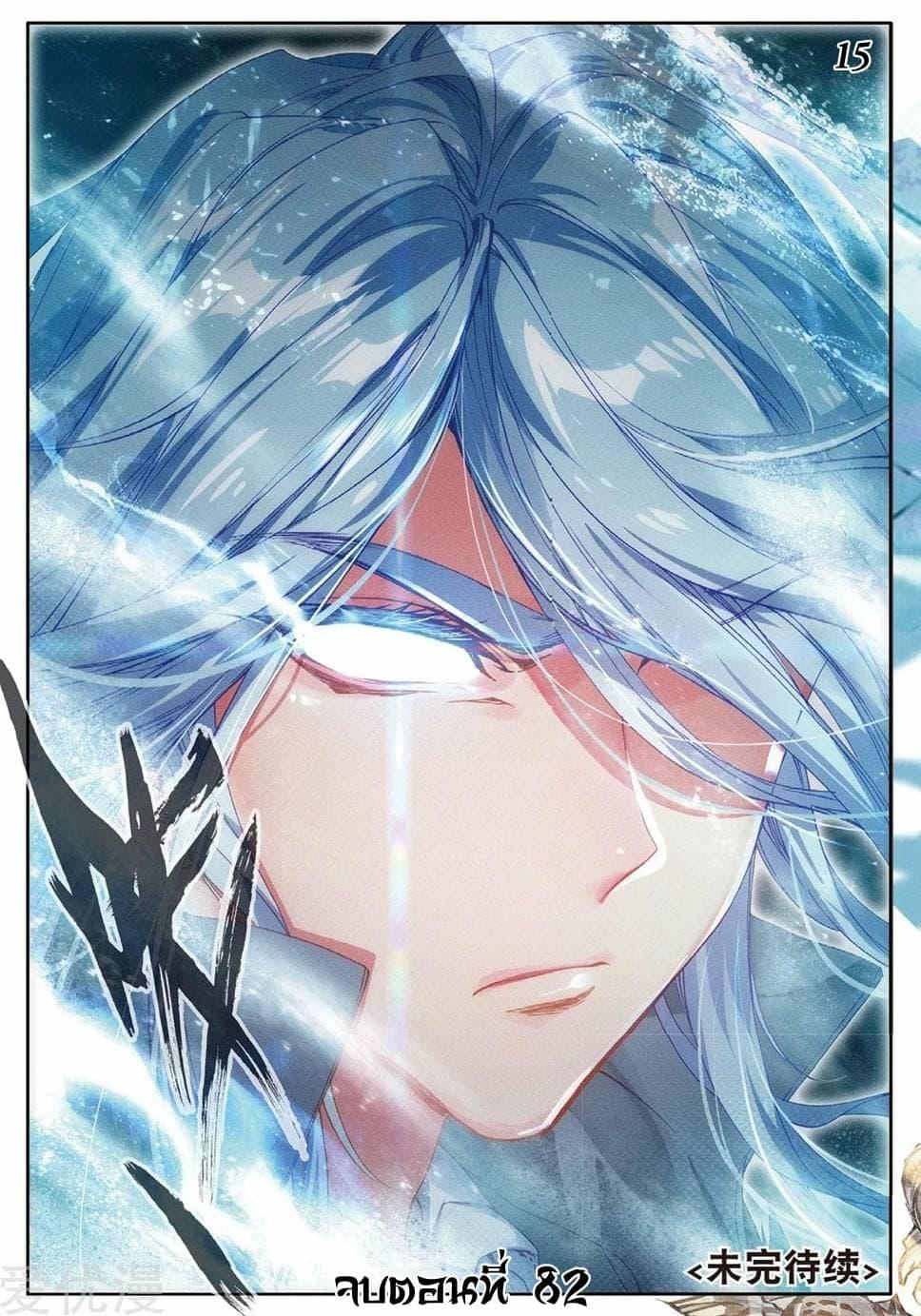 Manga-lc-com อ่านมังงะ อ่านการ์ตูน ออนไลน์ ฟรี Douluo Dalu 3 The Legend of the Dragon King ตอนที่ 1 2 3 4 5 6 7 8 9 10 11 12 13 14 ฟรี ไม่มีโฆษณา Manga-lc - อ่าน มังงะ อ่าน การ์ตูน ออนไลน์ อ่านมังงะ ฟรี
