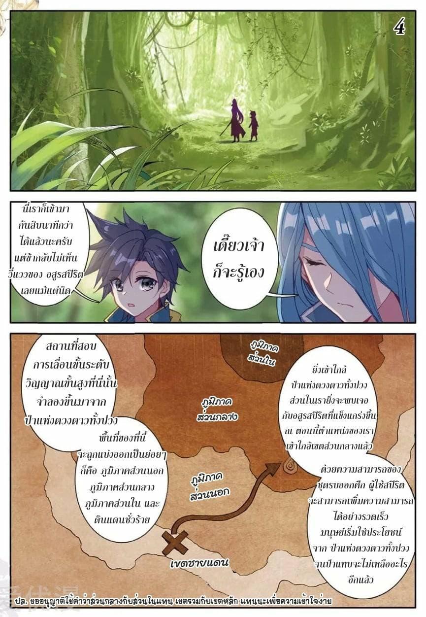 Manga-lc-com อ่านมังงะ อ่านการ์ตูน ออนไลน์ ฟรี Douluo Dalu 3 The Legend of the Dragon King ตอนที่ 1 2 3 4 5 6 7 8 9 10 11 12 13 14 ฟรี ไม่มีโฆษณา Manga-lc - อ่าน มังงะ อ่าน การ์ตูน ออนไลน์ อ่านมังงะ ฟรี
