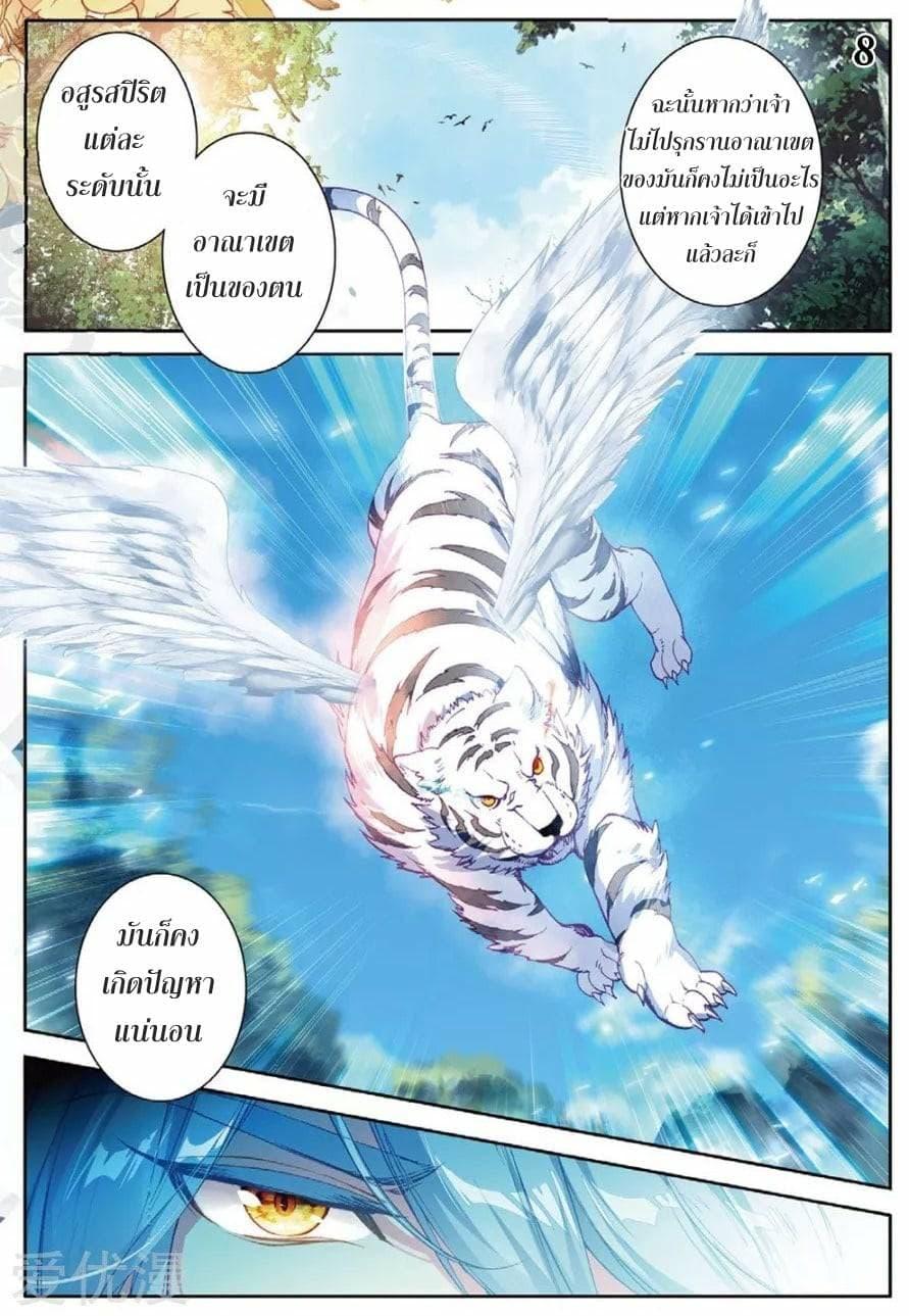 Manga-lc-com อ่านมังงะ อ่านการ์ตูน ออนไลน์ ฟรี Douluo Dalu 3 The Legend of the Dragon King ตอนที่ 1 2 3 4 5 6 7 8 9 10 11 12 13 14 ฟรี ไม่มีโฆษณา Manga-lc - อ่าน มังงะ อ่าน การ์ตูน ออนไลน์ อ่านมังงะ ฟรี