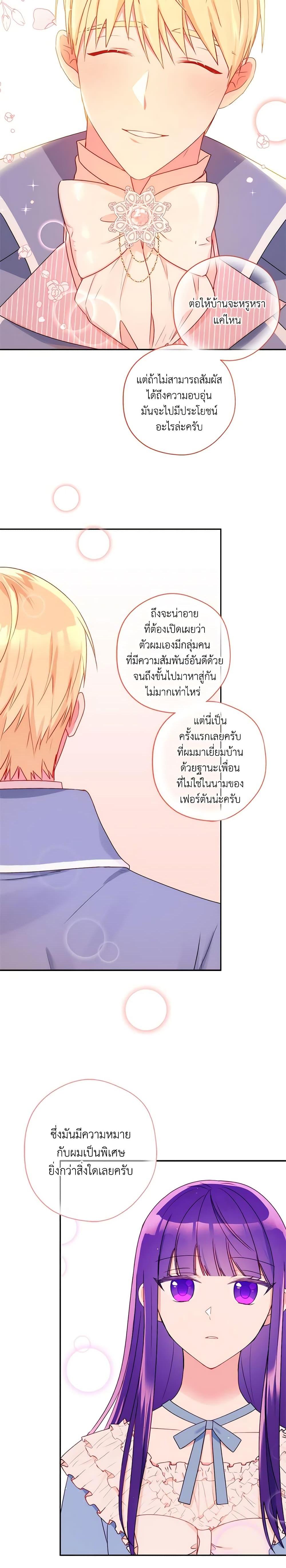 Manga-lc-com อ่านมังงะ อ่านการ์ตูน ออนไลน์ ฟรี Elena Evoy Observation Diary ตอนที่ 1 2 3 4 5 6 7 8 9 10 11 12 13 14 ฟรี ไม่มีโฆษณา Manga-lc - อ่าน มังงะ อ่าน การ์ตูน ออนไลน์ อ่านมังงะ ฟรี