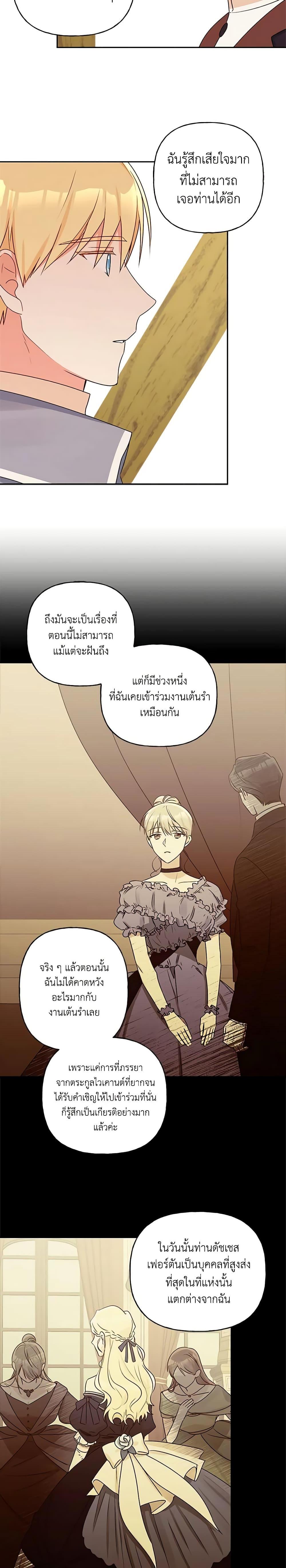Manga-lc-com อ่านมังงะ อ่านการ์ตูน ออนไลน์ ฟรี Elena Evoy Observation Diary ตอนที่ 1 2 3 4 5 6 7 8 9 10 11 12 13 14 ฟรี ไม่มีโฆษณา Manga-lc - อ่าน มังงะ อ่าน การ์ตูน ออนไลน์ อ่านมังงะ ฟรี