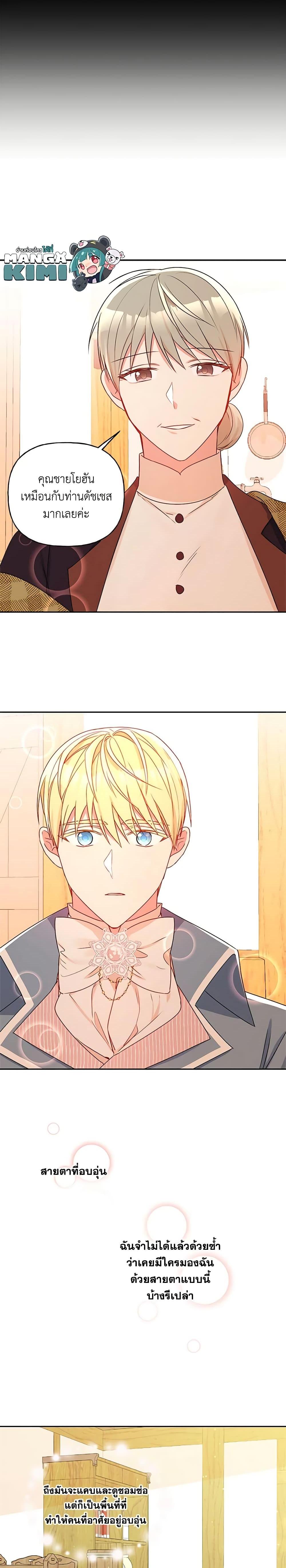 Manga-lc-com อ่านมังงะ อ่านการ์ตูน ออนไลน์ ฟรี Elena Evoy Observation Diary ตอนที่ 1 2 3 4 5 6 7 8 9 10 11 12 13 14 ฟรี ไม่มีโฆษณา Manga-lc - อ่าน มังงะ อ่าน การ์ตูน ออนไลน์ อ่านมังงะ ฟรี