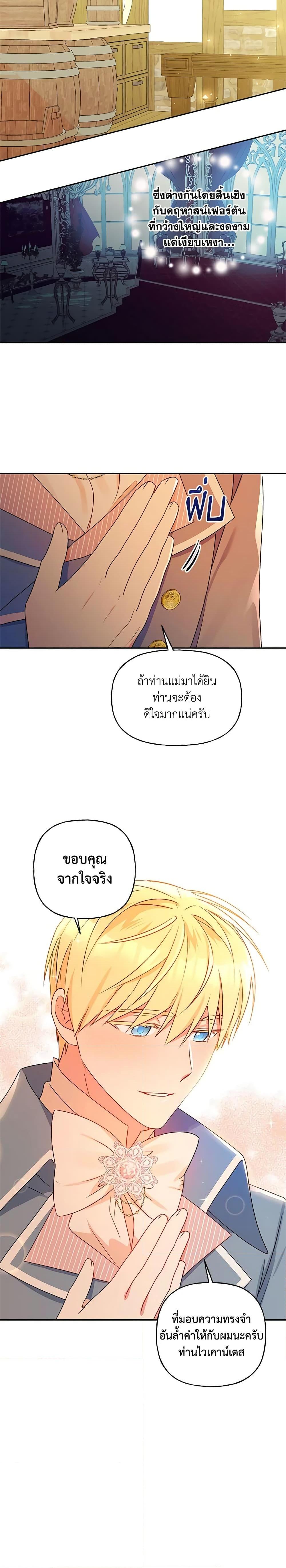 Manga-lc-com อ่านมังงะ อ่านการ์ตูน ออนไลน์ ฟรี Elena Evoy Observation Diary ตอนที่ 1 2 3 4 5 6 7 8 9 10 11 12 13 14 ฟรี ไม่มีโฆษณา Manga-lc - อ่าน มังงะ อ่าน การ์ตูน ออนไลน์ อ่านมังงะ ฟรี