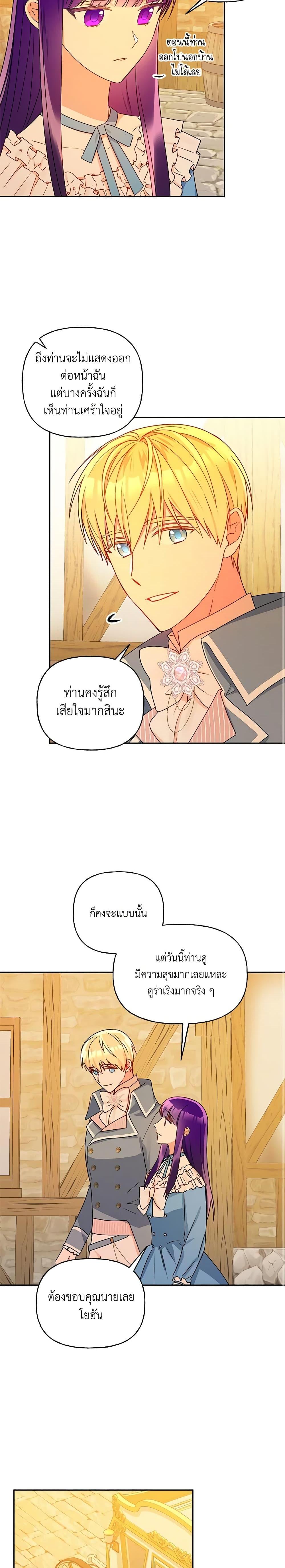 Manga-lc-com อ่านมังงะ อ่านการ์ตูน ออนไลน์ ฟรี Elena Evoy Observation Diary ตอนที่ 1 2 3 4 5 6 7 8 9 10 11 12 13 14 ฟรี ไม่มีโฆษณา Manga-lc - อ่าน มังงะ อ่าน การ์ตูน ออนไลน์ อ่านมังงะ ฟรี
