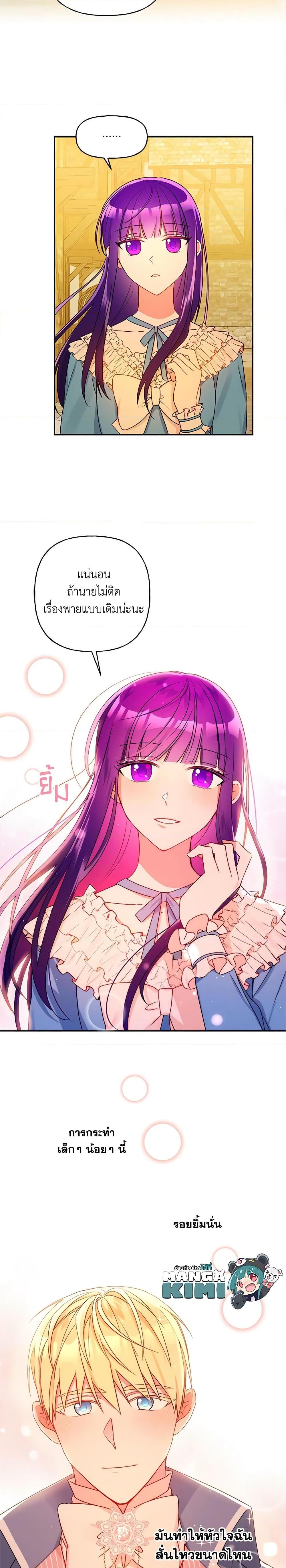 Manga-lc-com อ่านมังงะ อ่านการ์ตูน ออนไลน์ ฟรี Elena Evoy Observation Diary ตอนที่ 1 2 3 4 5 6 7 8 9 10 11 12 13 14 ฟรี ไม่มีโฆษณา Manga-lc - อ่าน มังงะ อ่าน การ์ตูน ออนไลน์ อ่านมังงะ ฟรี