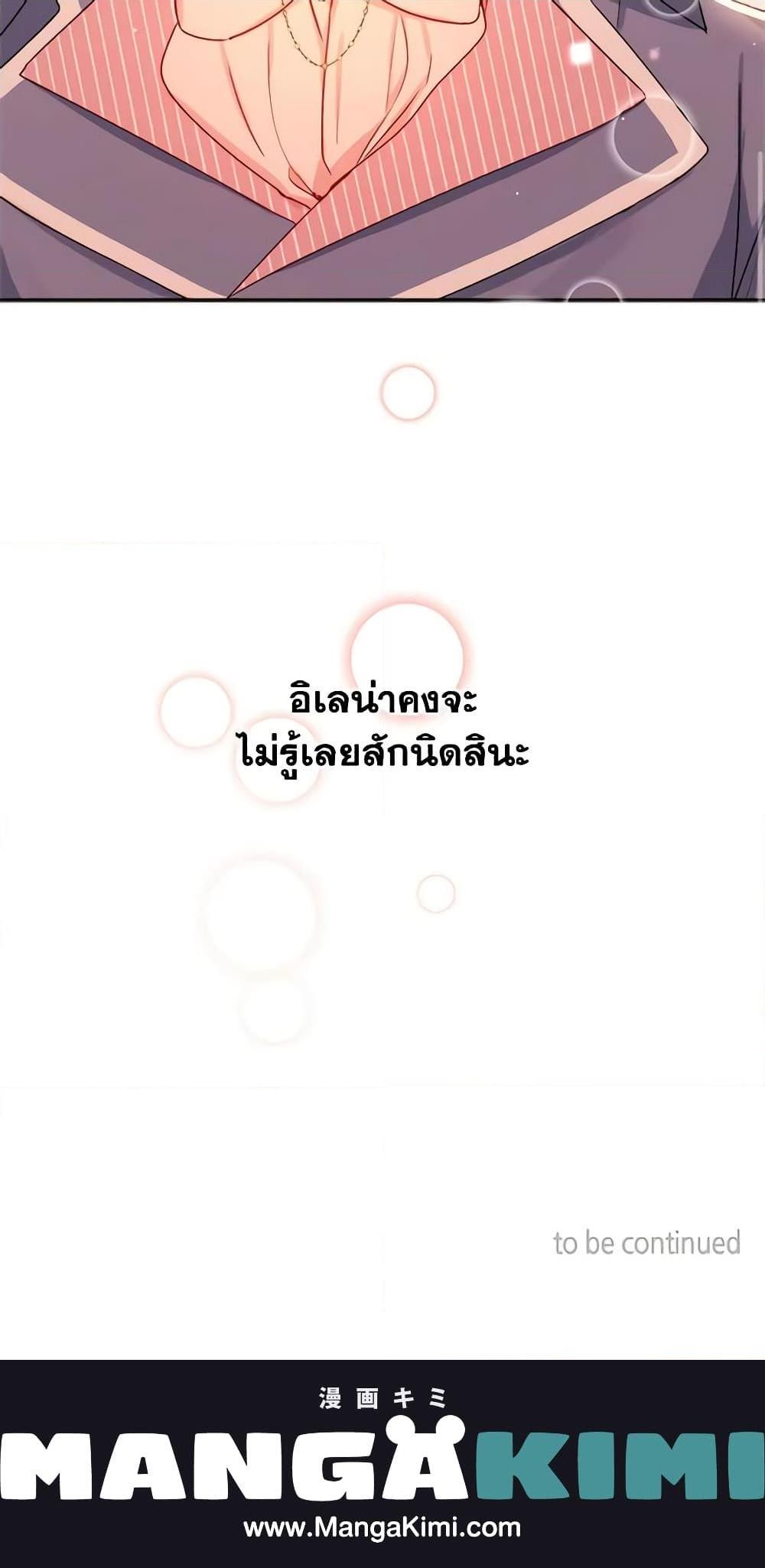 Manga-lc-com อ่านมังงะ อ่านการ์ตูน ออนไลน์ ฟรี Elena Evoy Observation Diary ตอนที่ 1 2 3 4 5 6 7 8 9 10 11 12 13 14 ฟรี ไม่มีโฆษณา Manga-lc - อ่าน มังงะ อ่าน การ์ตูน ออนไลน์ อ่านมังงะ ฟรี