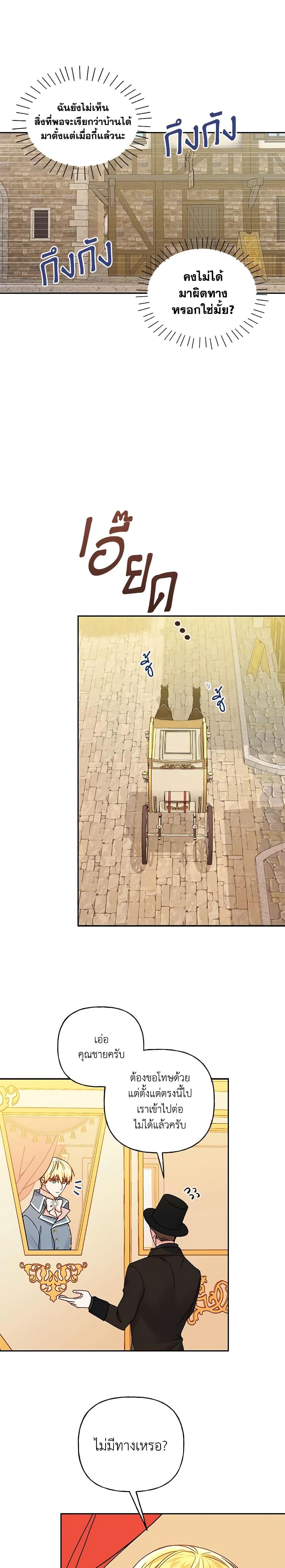 Manga-lc-com อ่านมังงะ อ่านการ์ตูน ออนไลน์ ฟรี Elena Evoy Observation Diary ตอนที่ 1 2 3 4 5 6 7 8 9 10 11 12 13 14 ฟรี ไม่มีโฆษณา Manga-lc - อ่าน มังงะ อ่าน การ์ตูน ออนไลน์ อ่านมังงะ ฟรี