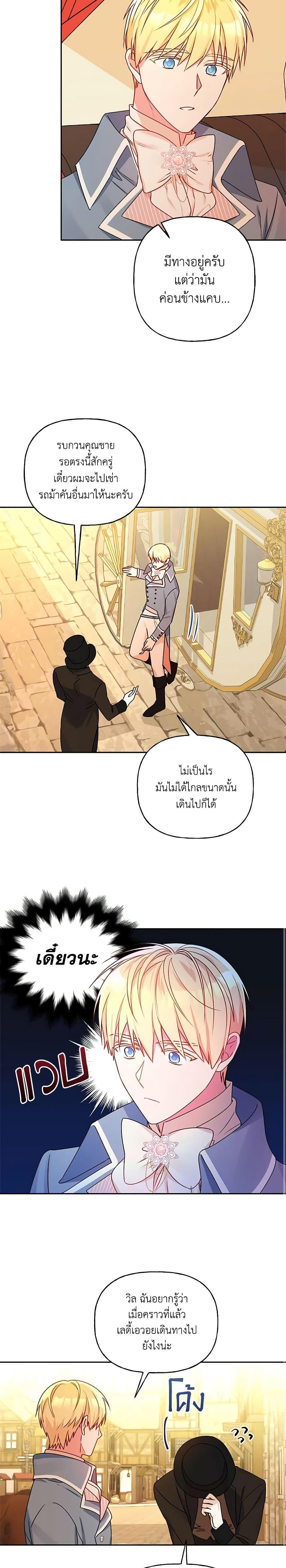 Manga-lc-com อ่านมังงะ อ่านการ์ตูน ออนไลน์ ฟรี Elena Evoy Observation Diary ตอนที่ 1 2 3 4 5 6 7 8 9 10 11 12 13 14 ฟรี ไม่มีโฆษณา Manga-lc - อ่าน มังงะ อ่าน การ์ตูน ออนไลน์ อ่านมังงะ ฟรี