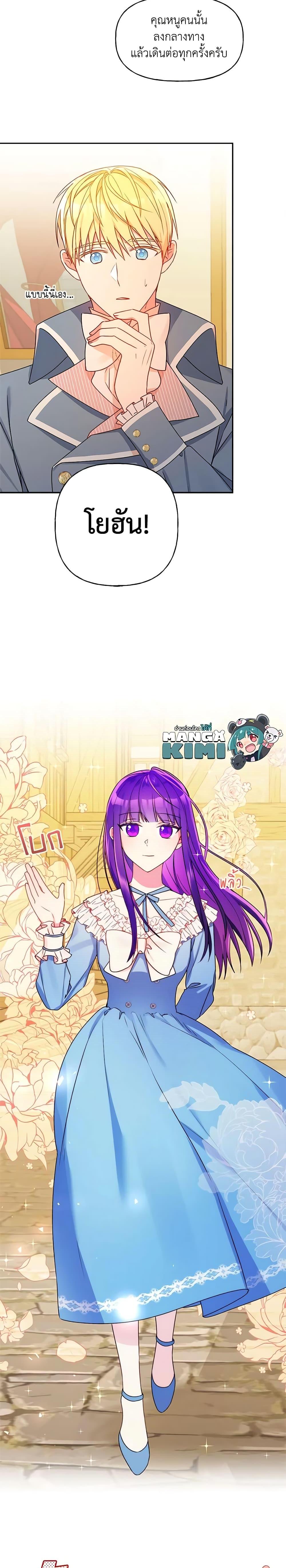Manga-lc-com อ่านมังงะ อ่านการ์ตูน ออนไลน์ ฟรี Elena Evoy Observation Diary ตอนที่ 1 2 3 4 5 6 7 8 9 10 11 12 13 14 ฟรี ไม่มีโฆษณา Manga-lc - อ่าน มังงะ อ่าน การ์ตูน ออนไลน์ อ่านมังงะ ฟรี