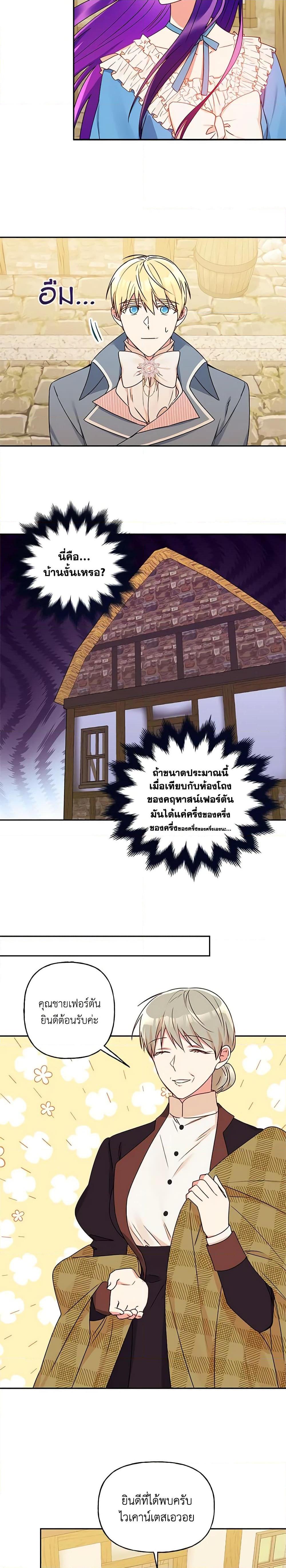 Manga-lc-com อ่านมังงะ อ่านการ์ตูน ออนไลน์ ฟรี Elena Evoy Observation Diary ตอนที่ 1 2 3 4 5 6 7 8 9 10 11 12 13 14 ฟรี ไม่มีโฆษณา Manga-lc - อ่าน มังงะ อ่าน การ์ตูน ออนไลน์ อ่านมังงะ ฟรี