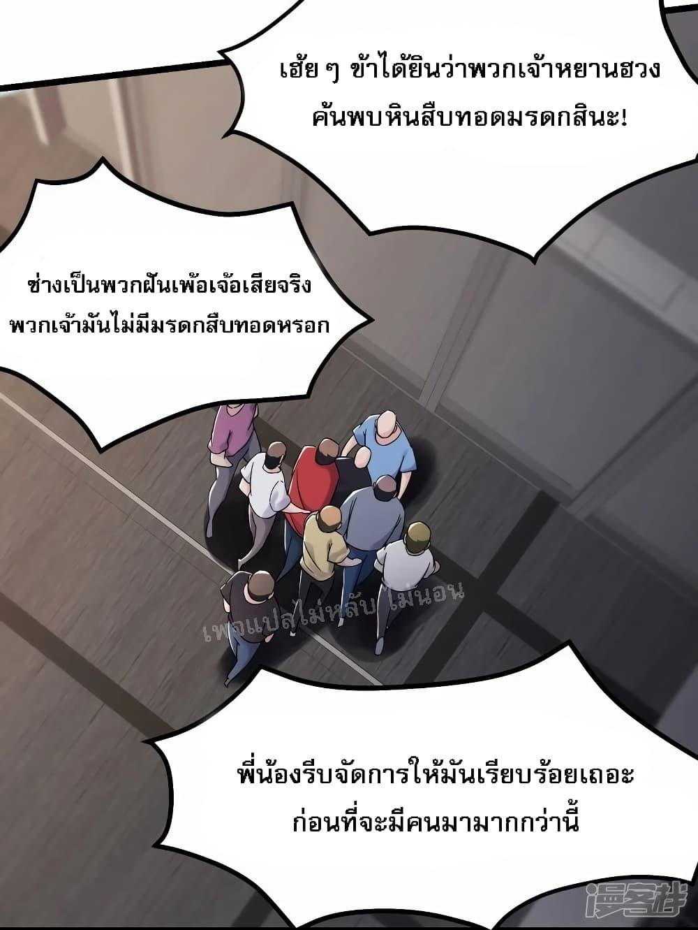 Manga-lc-com อ่านมังงะ อ่านการ์ตูน ออนไลน์ ฟรี My Harem is All Female Students ตอนที่ 1 2 3 4 5 6 7 8 9 10 11 12 13 14 ฟรี ไม่มีโฆษณา Manga-lc - อ่าน มังงะ อ่าน การ์ตูน ออนไลน์ อ่านมังงะ ฟรี