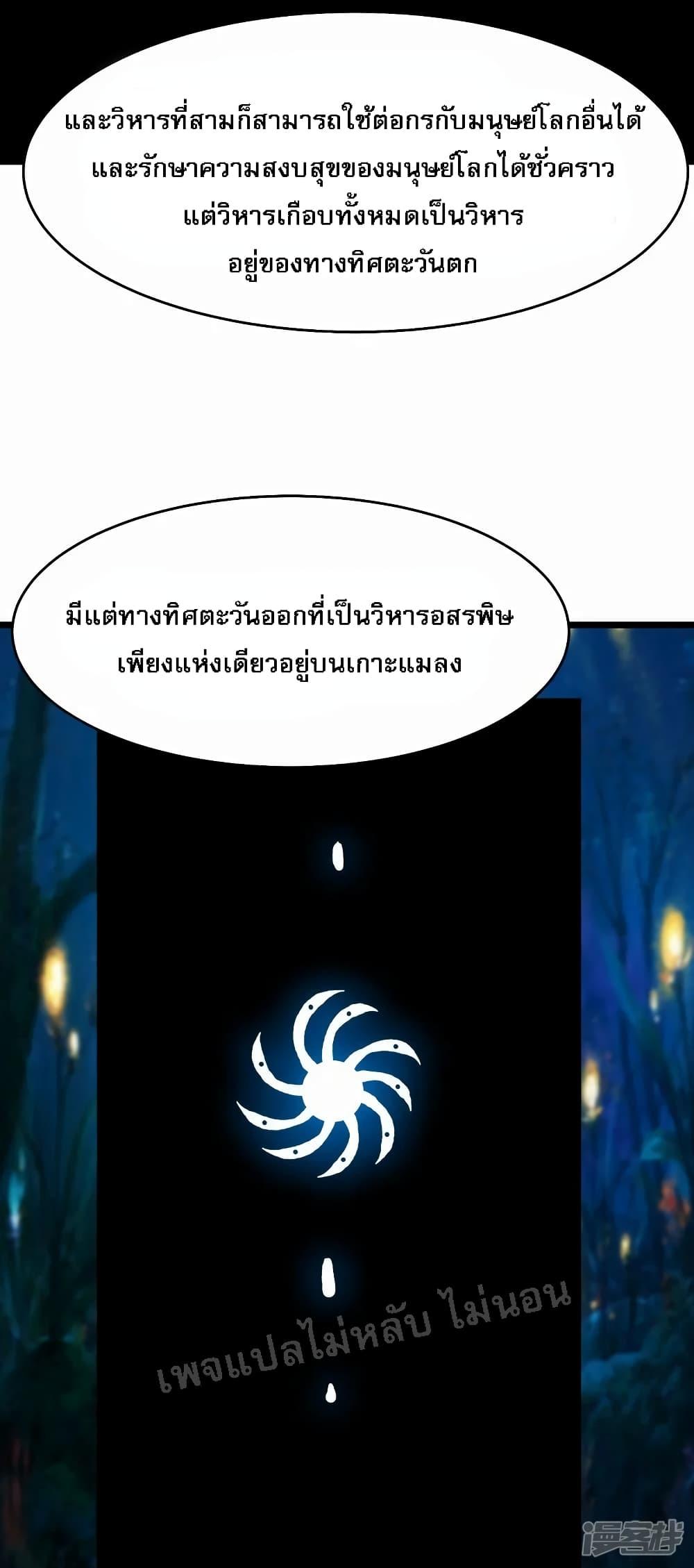 Manga-lc-com อ่านมังงะ อ่านการ์ตูน ออนไลน์ ฟรี My Harem is All Female Students ตอนที่ 1 2 3 4 5 6 7 8 9 10 11 12 13 14 ฟรี ไม่มีโฆษณา Manga-lc - อ่าน มังงะ อ่าน การ์ตูน ออนไลน์ อ่านมังงะ ฟรี