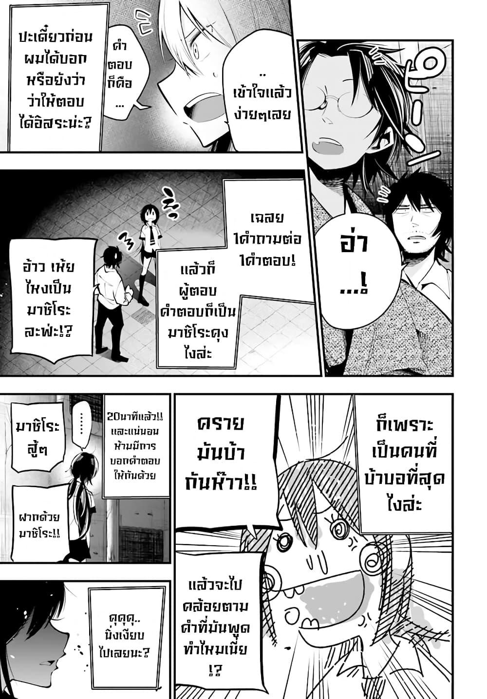 Manga-lc-com อ่านมังงะ อ่านการ์ตูน ออนไลน์ ฟรี Mattaku Saikin no Tantei to Kitara ตอนที่ 1 2 3 4 5 6 7 8 9 10 11 12 13 14 ฟรี ไม่มีโฆษณา Manga-lc - อ่าน มังงะ อ่าน การ์ตูน ออนไลน์ อ่านมังงะ ฟรี