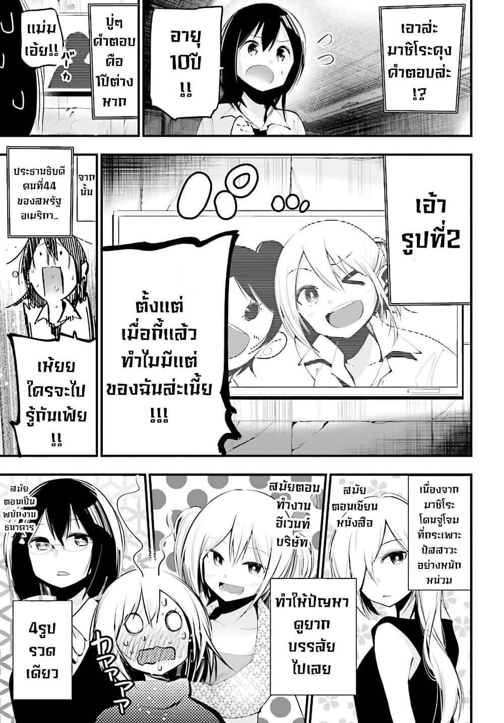 Manga-lc-com อ่านมังงะ อ่านการ์ตูน ออนไลน์ ฟรี Mattaku Saikin no Tantei to Kitara ตอนที่ 1 2 3 4 5 6 7 8 9 10 11 12 13 14 ฟรี ไม่มีโฆษณา Manga-lc - อ่าน มังงะ อ่าน การ์ตูน ออนไลน์ อ่านมังงะ ฟรี