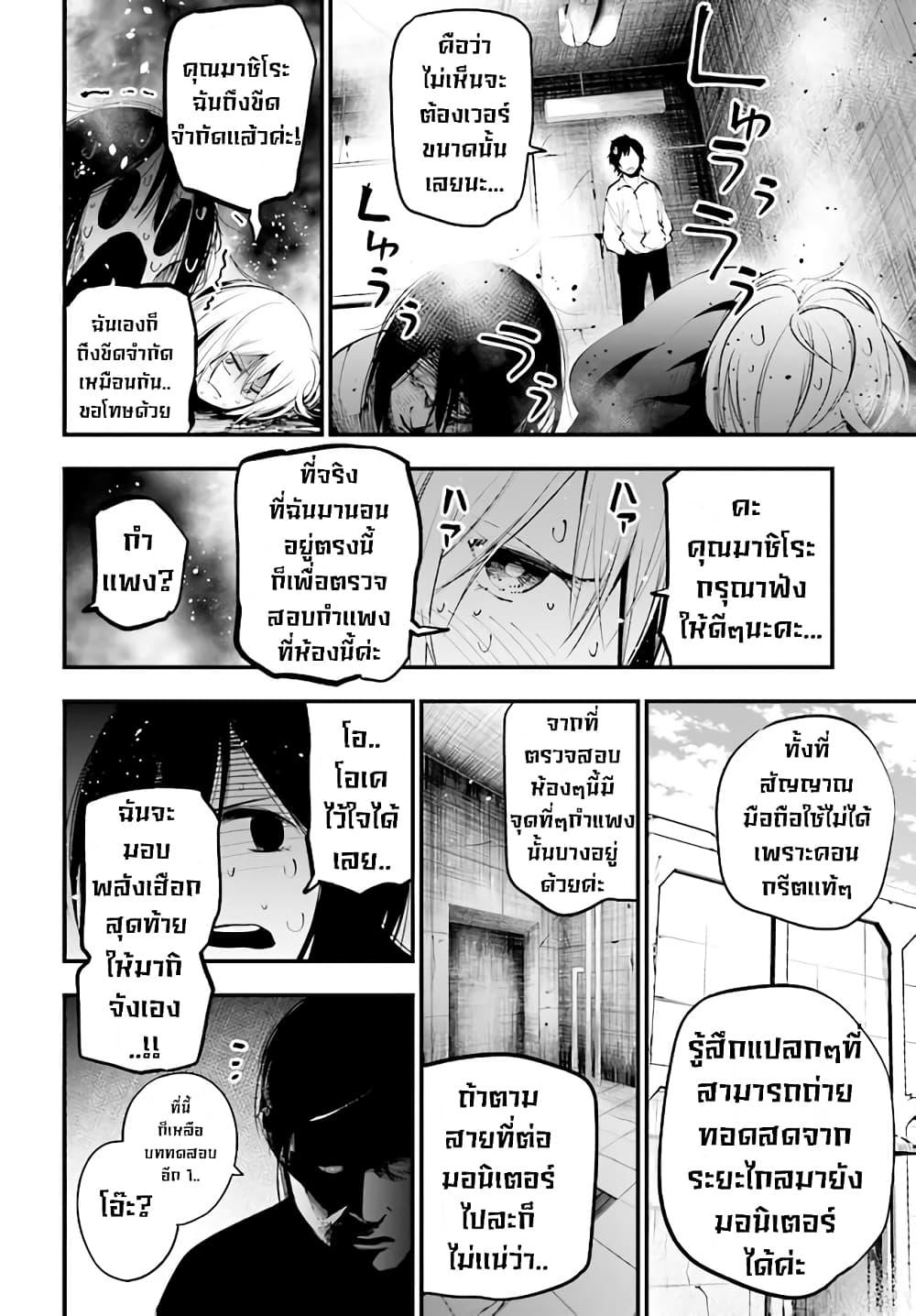 Manga-lc-com อ่านมังงะ อ่านการ์ตูน ออนไลน์ ฟรี Mattaku Saikin no Tantei to Kitara ตอนที่ 1 2 3 4 5 6 7 8 9 10 11 12 13 14 ฟรี ไม่มีโฆษณา Manga-lc - อ่าน มังงะ อ่าน การ์ตูน ออนไลน์ อ่านมังงะ ฟรี