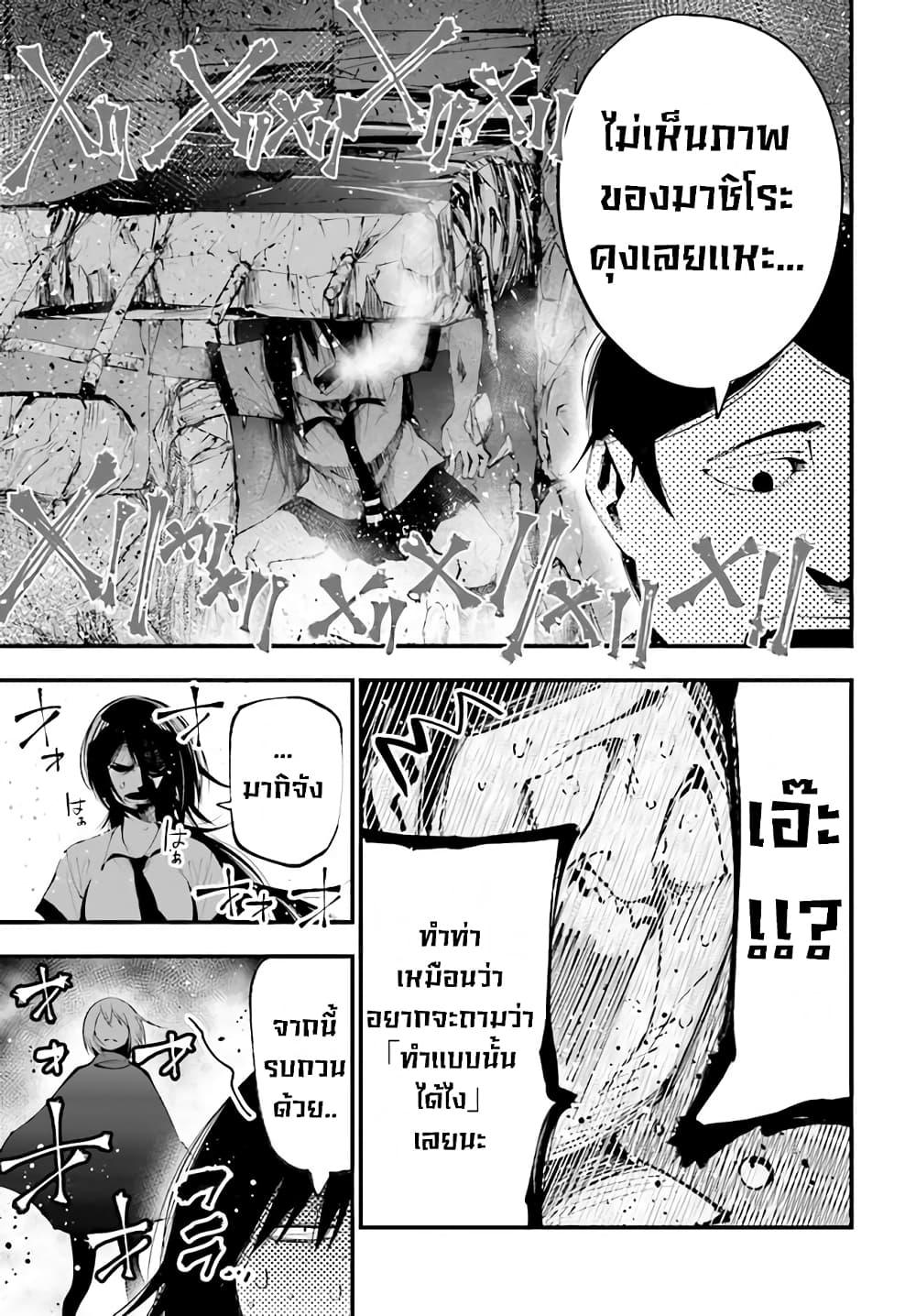 Manga-lc-com อ่านมังงะ อ่านการ์ตูน ออนไลน์ ฟรี Mattaku Saikin no Tantei to Kitara ตอนที่ 1 2 3 4 5 6 7 8 9 10 11 12 13 14 ฟรี ไม่มีโฆษณา Manga-lc - อ่าน มังงะ อ่าน การ์ตูน ออนไลน์ อ่านมังงะ ฟรี