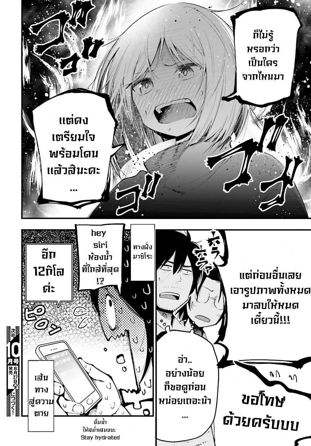 Manga-lc-com อ่านมังงะ อ่านการ์ตูน ออนไลน์ ฟรี Mattaku Saikin no Tantei to Kitara ตอนที่ 1 2 3 4 5 6 7 8 9 10 11 12 13 14 ฟรี ไม่มีโฆษณา Manga-lc - อ่าน มังงะ อ่าน การ์ตูน ออนไลน์ อ่านมังงะ ฟรี