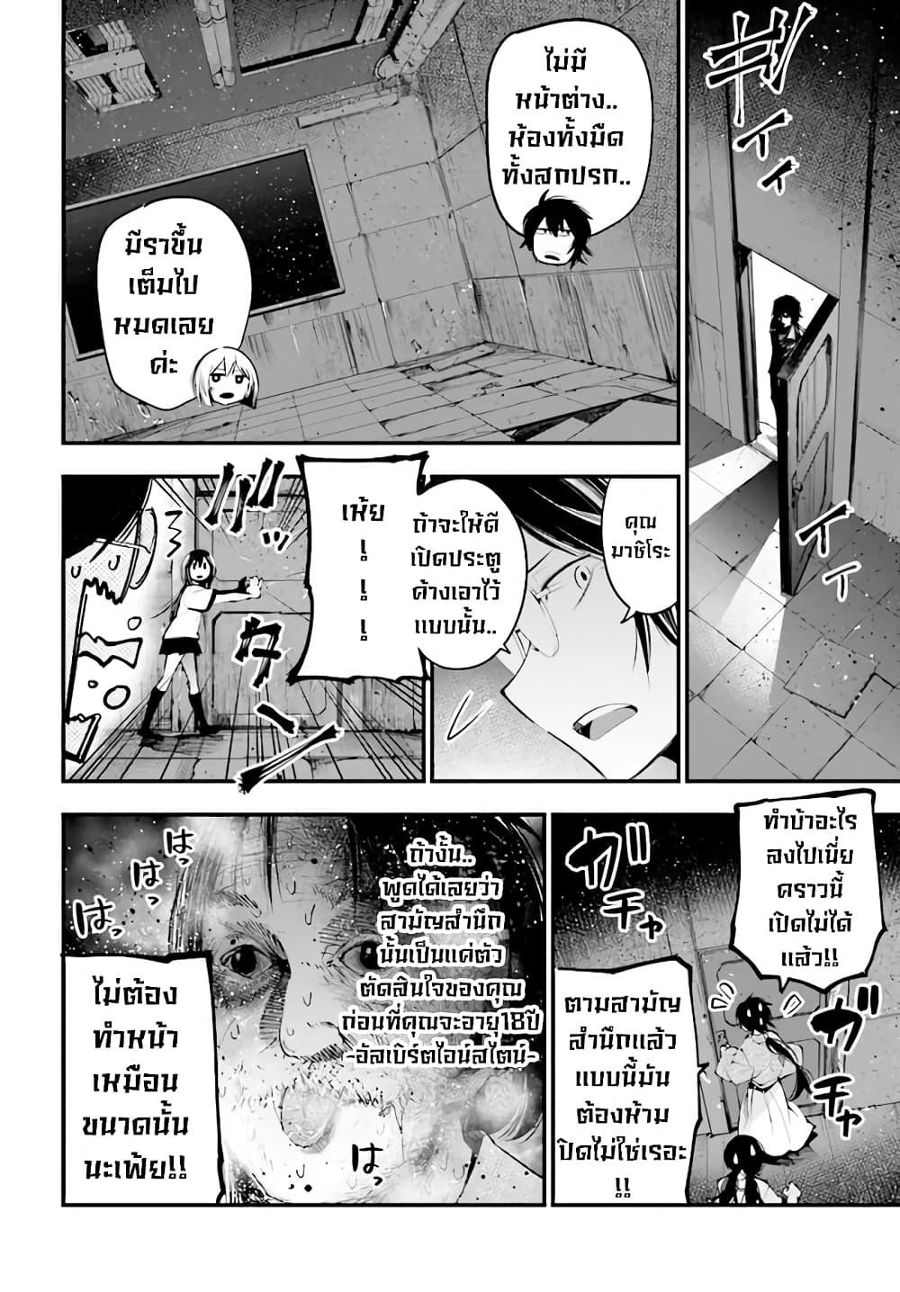 Manga-lc-com อ่านมังงะ อ่านการ์ตูน ออนไลน์ ฟรี Mattaku Saikin no Tantei to Kitara ตอนที่ 1 2 3 4 5 6 7 8 9 10 11 12 13 14 ฟรี ไม่มีโฆษณา Manga-lc - อ่าน มังงะ อ่าน การ์ตูน ออนไลน์ อ่านมังงะ ฟรี