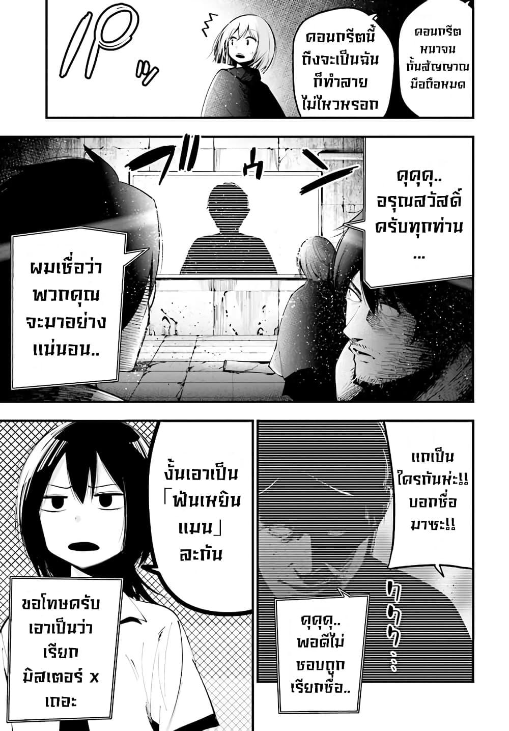 Manga-lc-com อ่านมังงะ อ่านการ์ตูน ออนไลน์ ฟรี Mattaku Saikin no Tantei to Kitara ตอนที่ 1 2 3 4 5 6 7 8 9 10 11 12 13 14 ฟรี ไม่มีโฆษณา Manga-lc - อ่าน มังงะ อ่าน การ์ตูน ออนไลน์ อ่านมังงะ ฟรี
